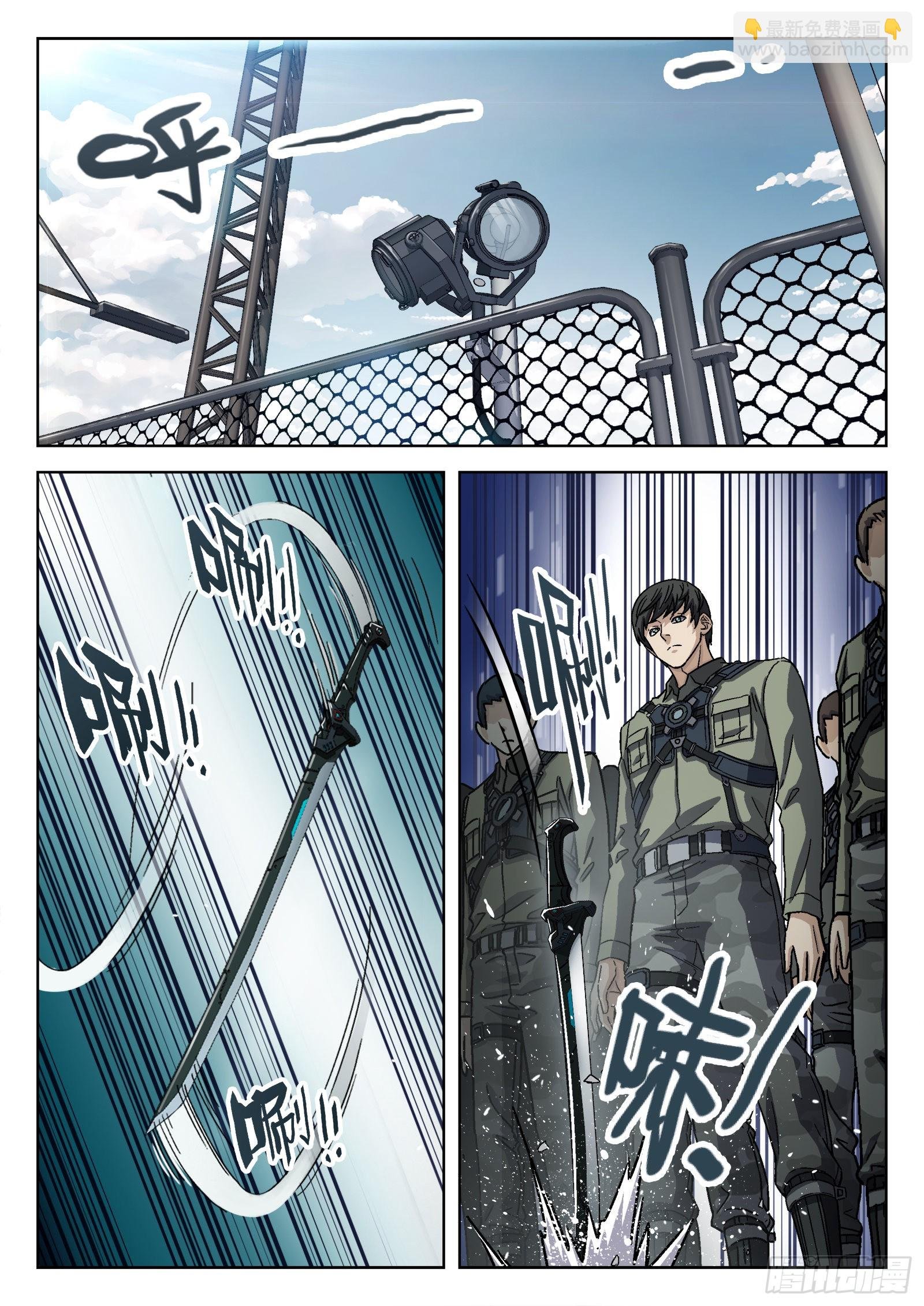 074 单挑 16p