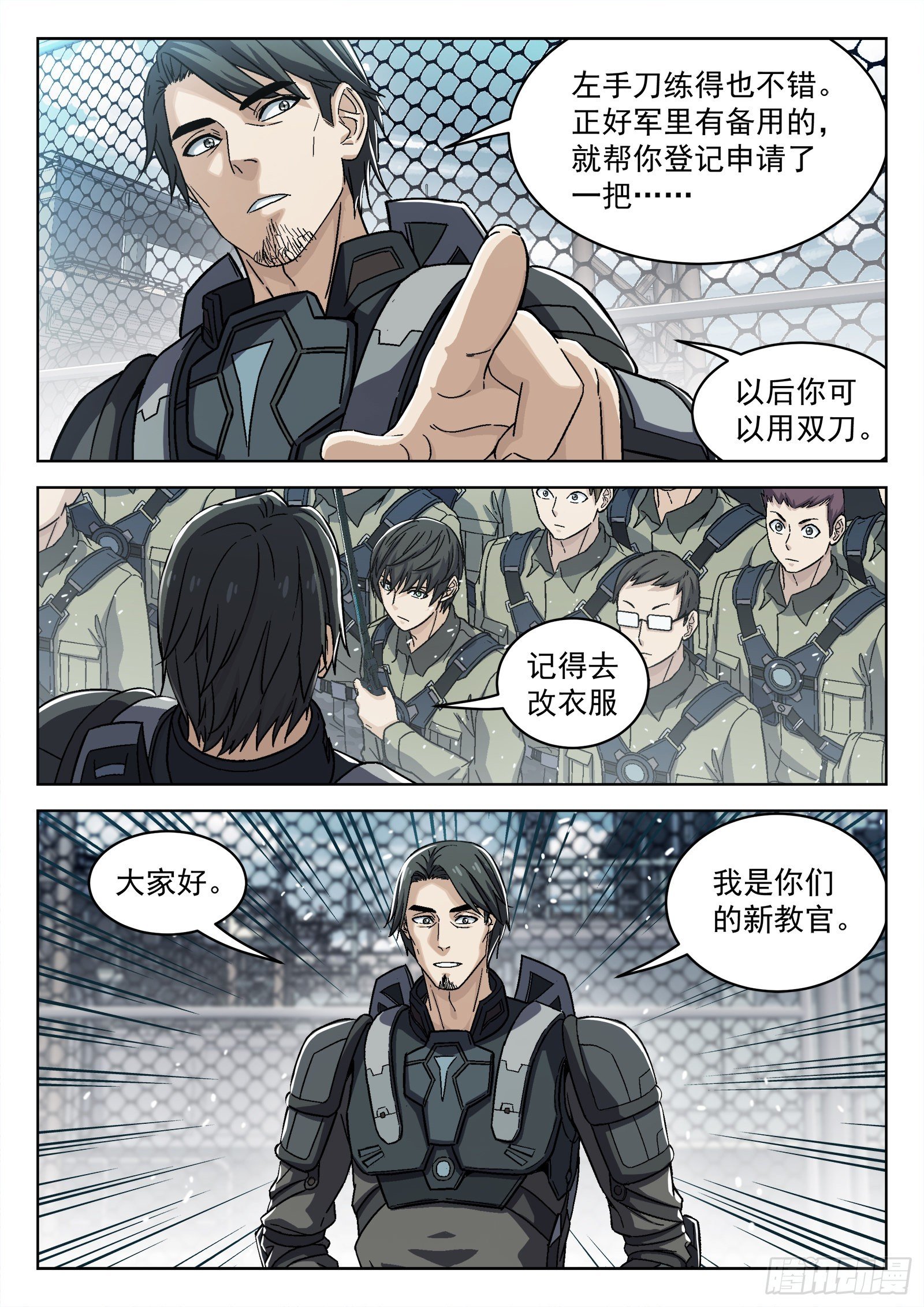 074 单挑 16p