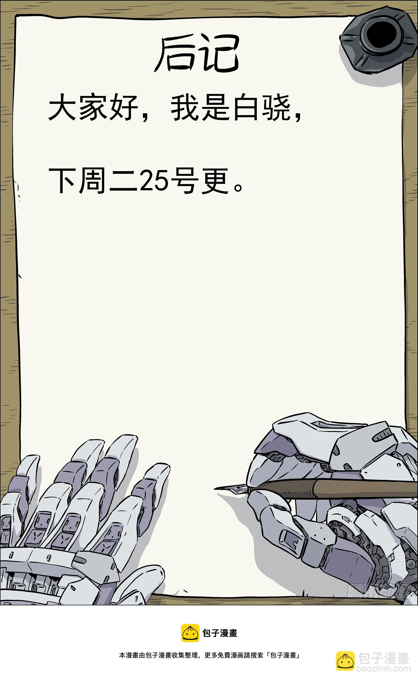 074 单挑 16p