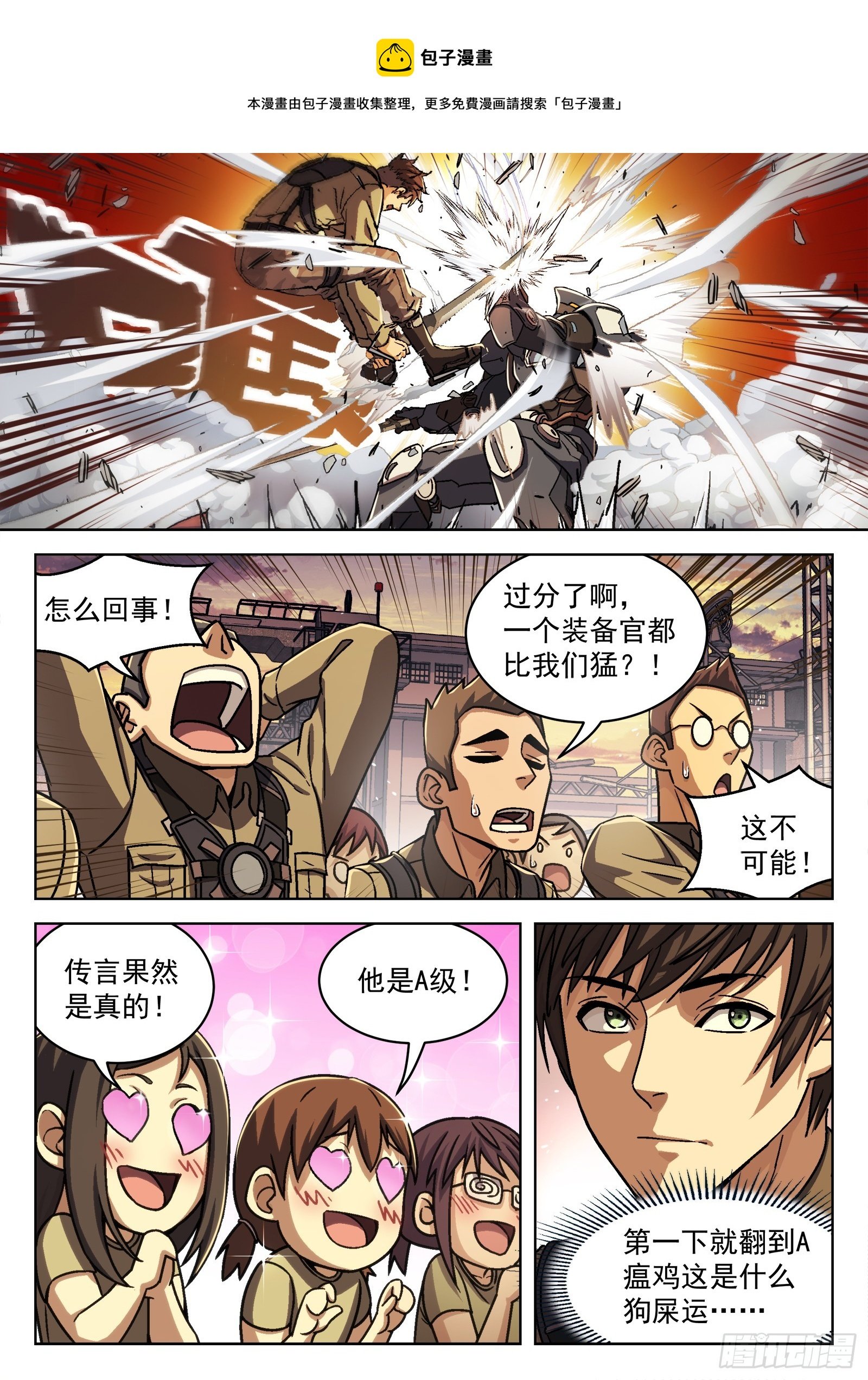 076：打爆它油箱