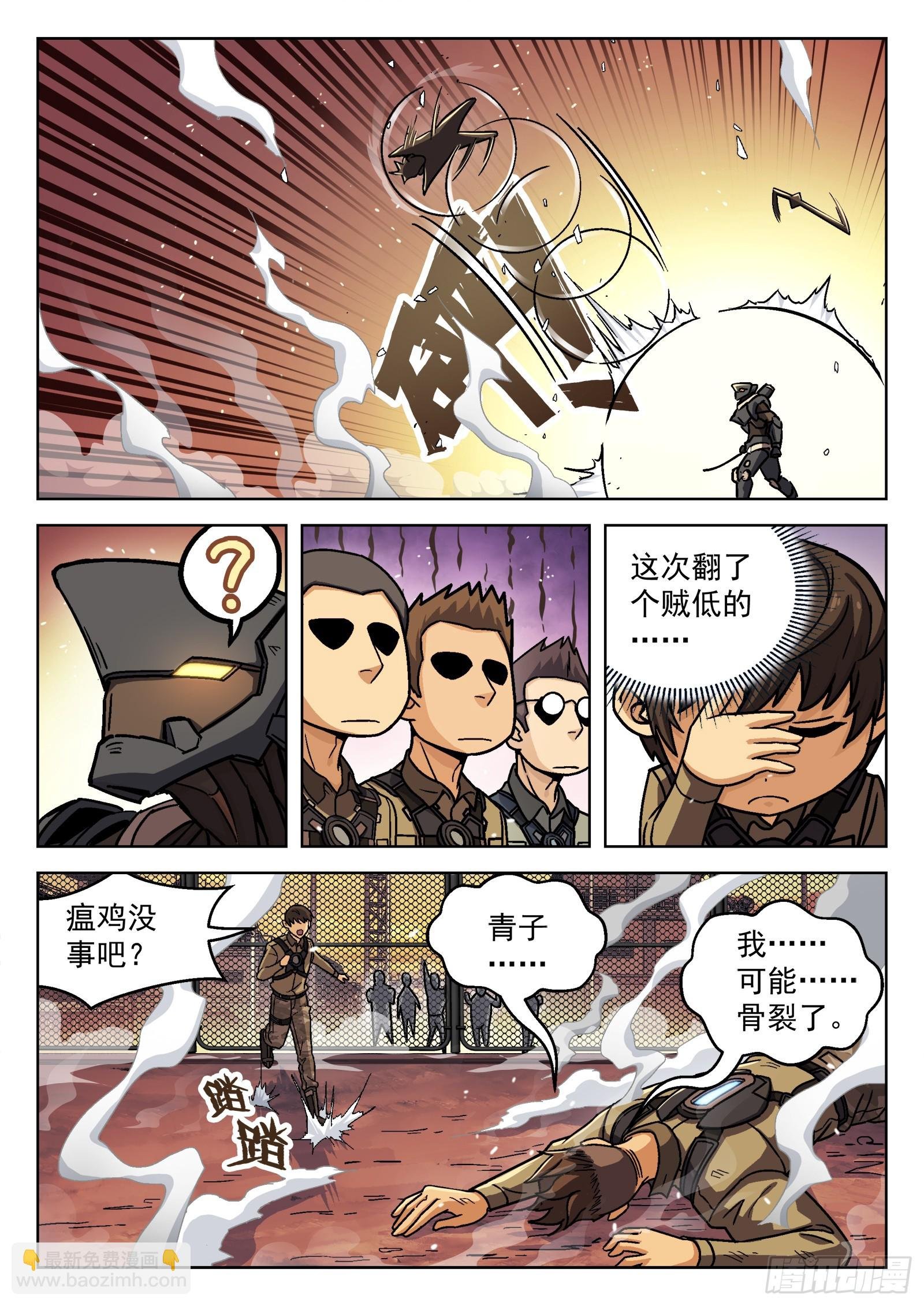 076：打爆它油箱