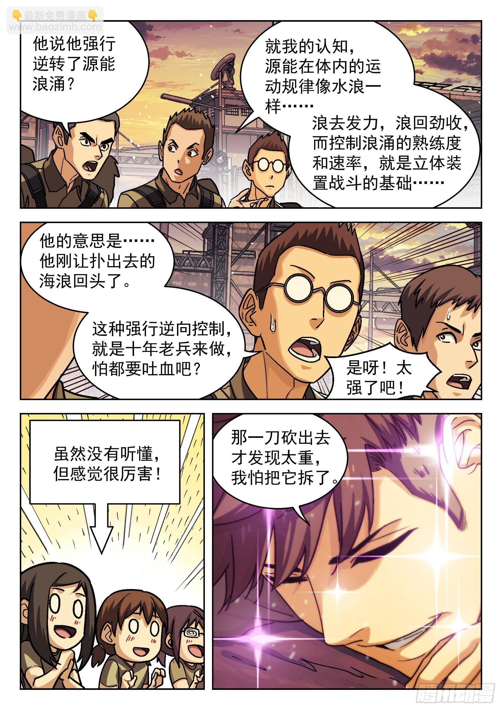 076：打爆它油箱