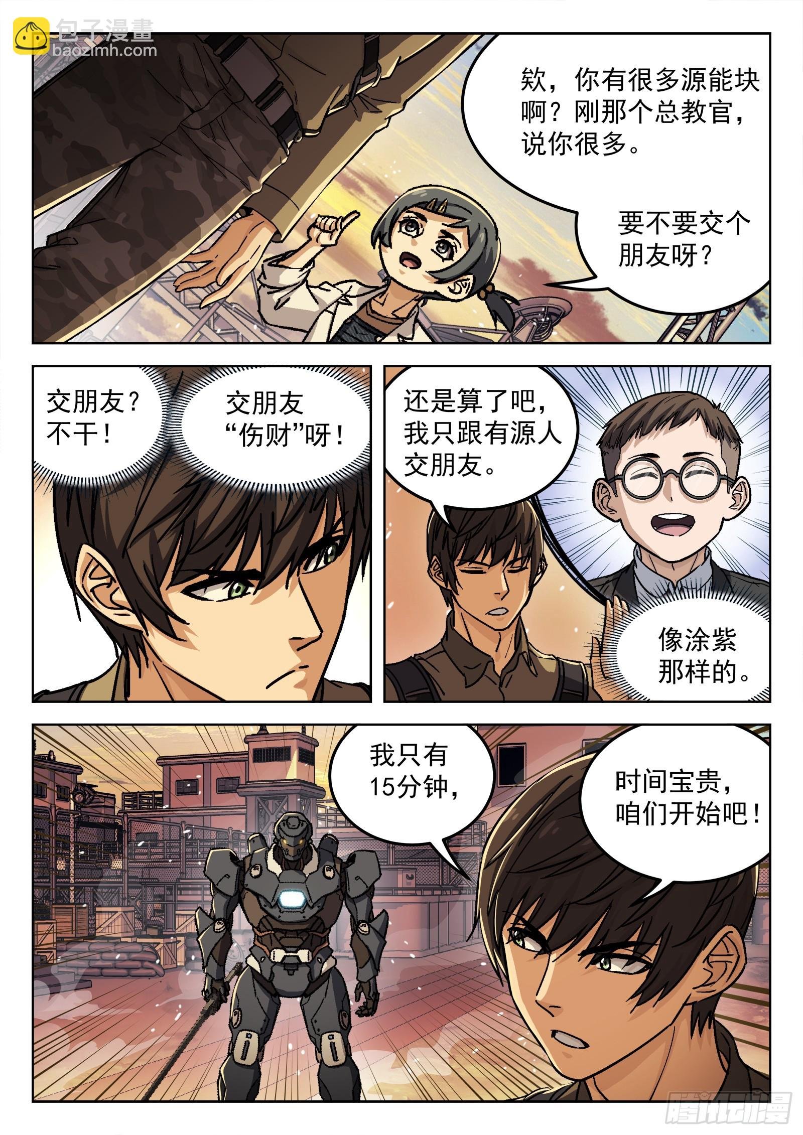 076：打爆它油箱