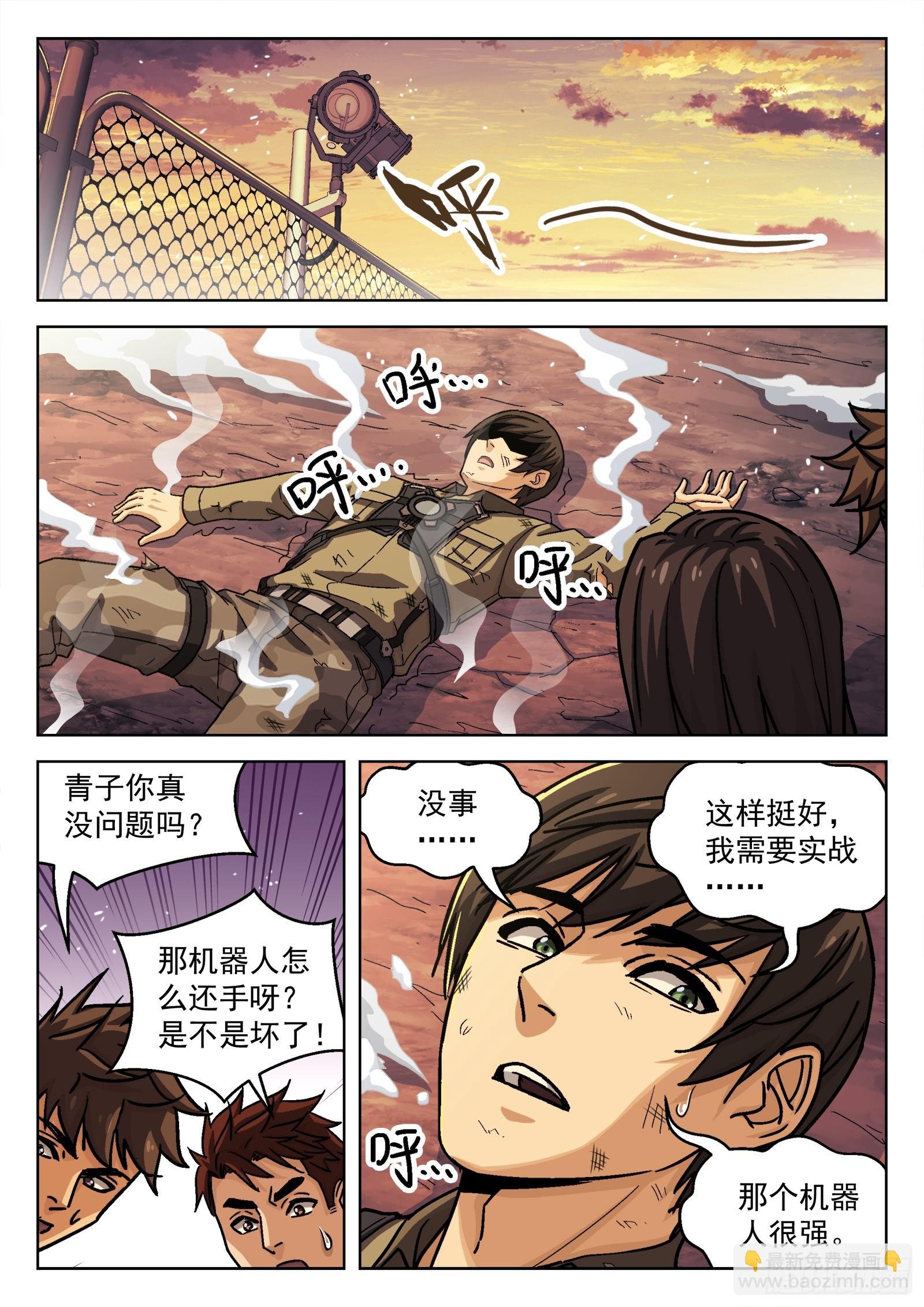 076：打爆它油箱