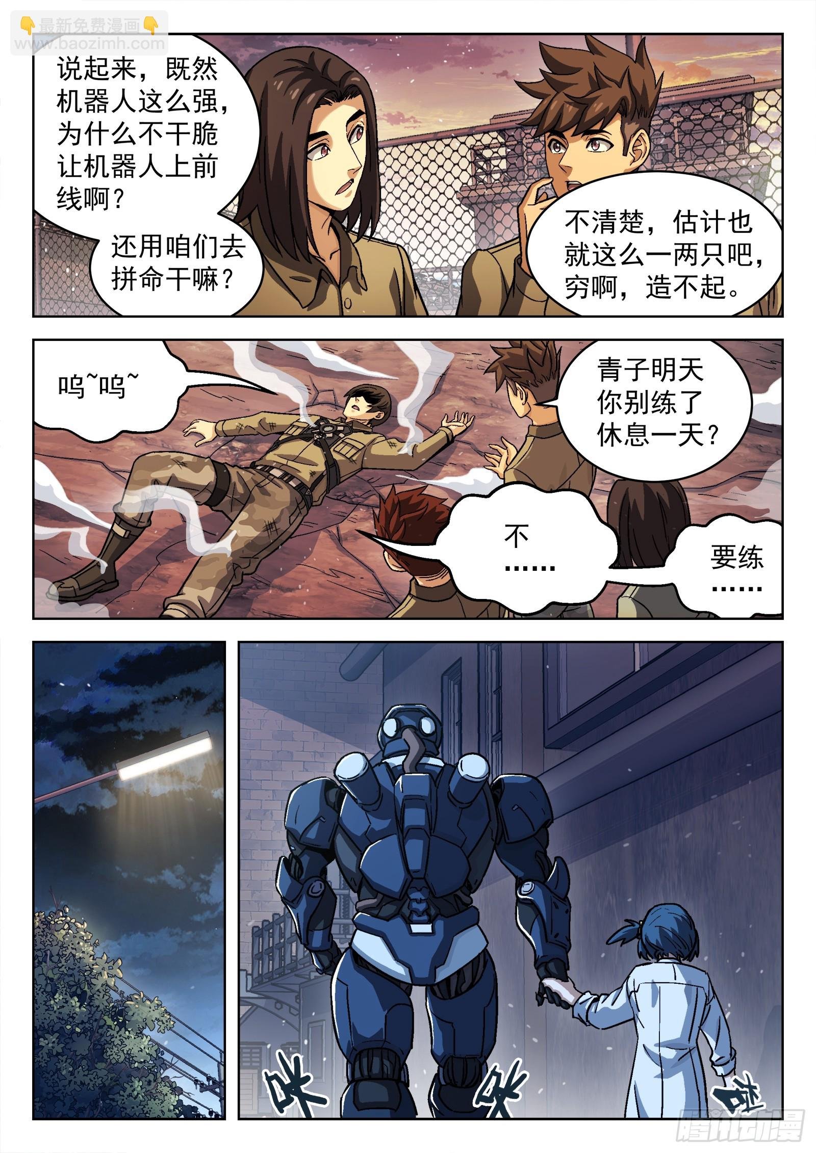 076：打爆它油箱