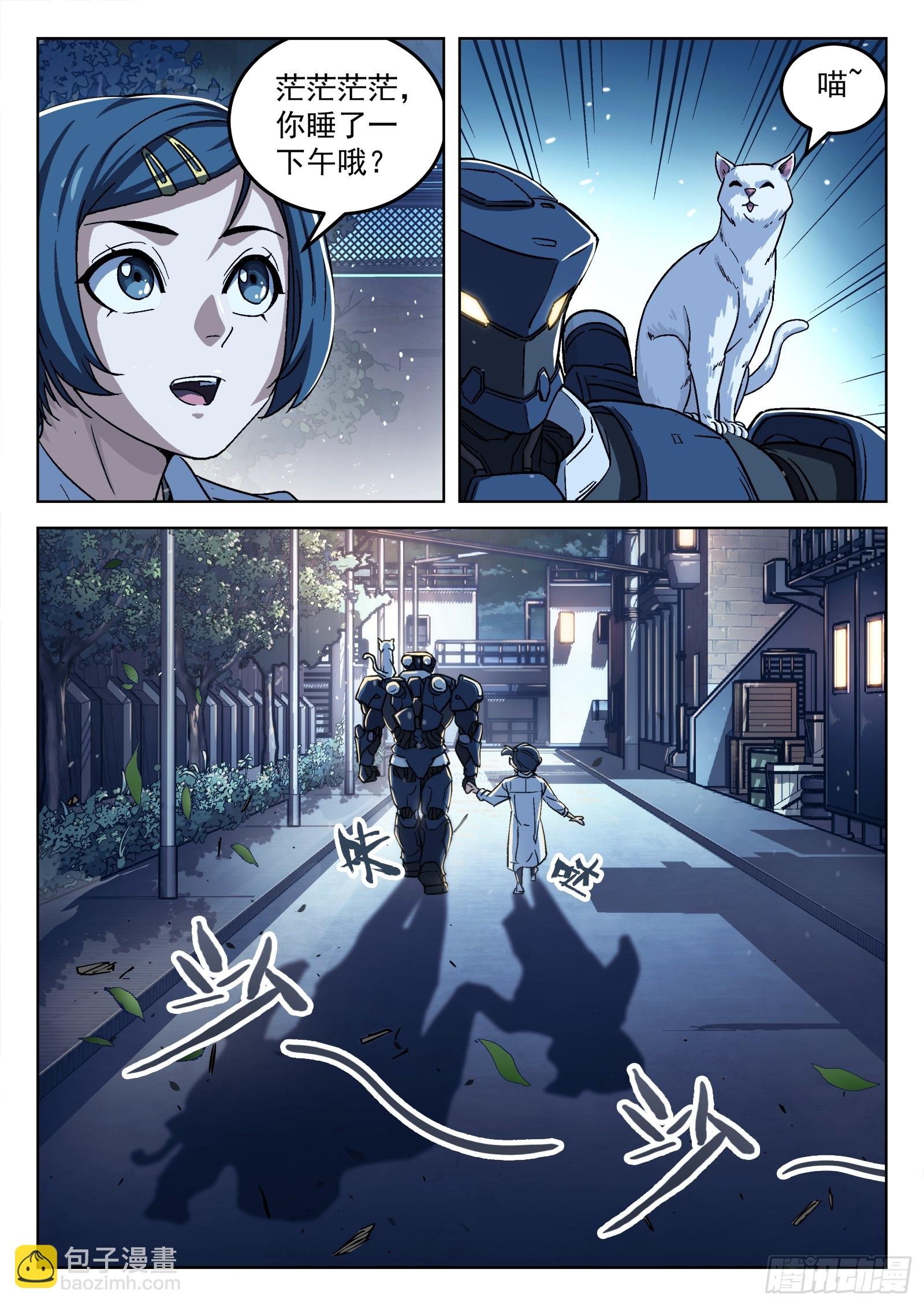 076：打爆它油箱