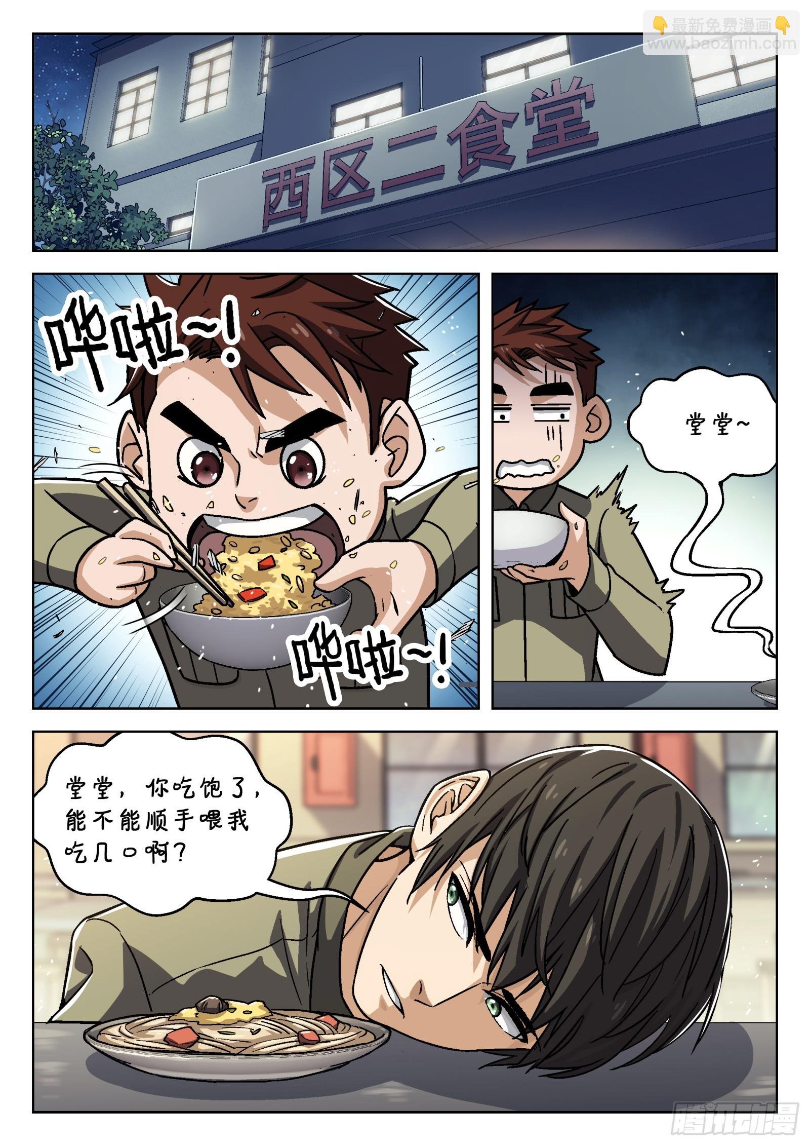 076：打爆它油箱