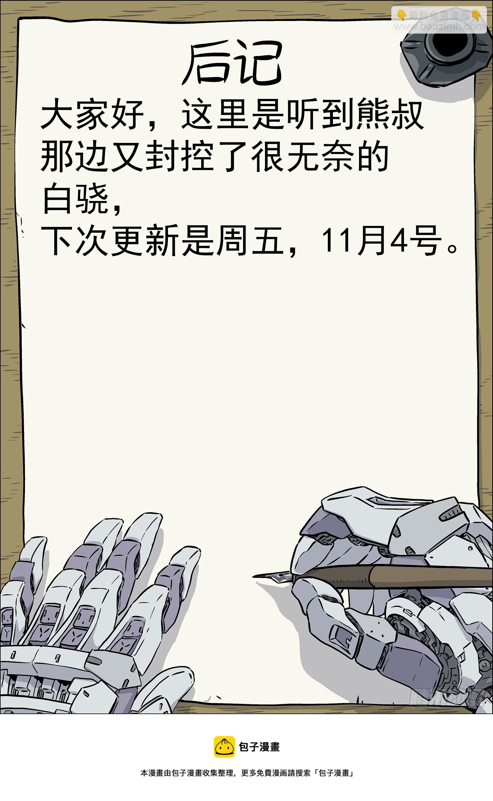 076：打爆它油箱
