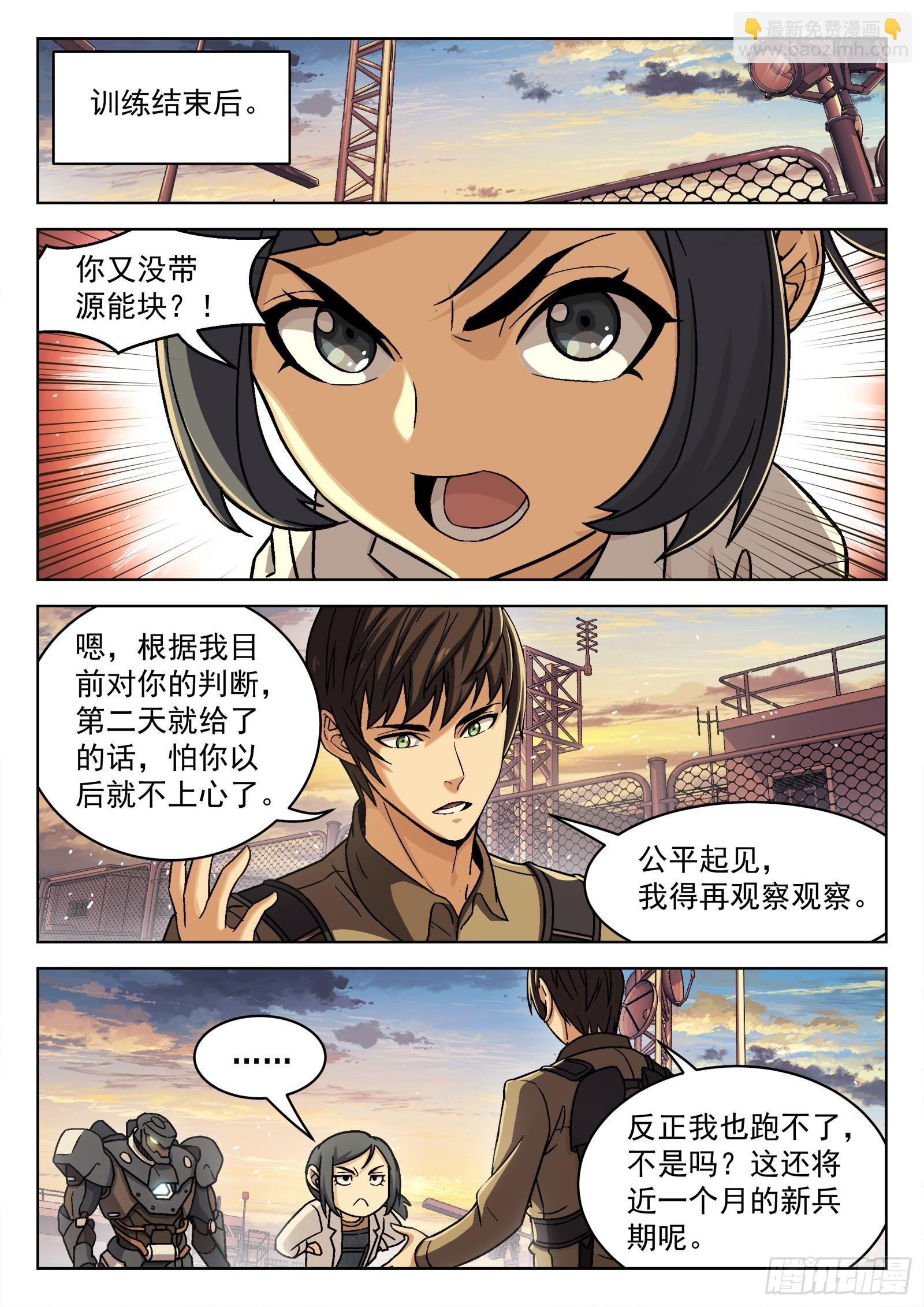 077： 提升 16p