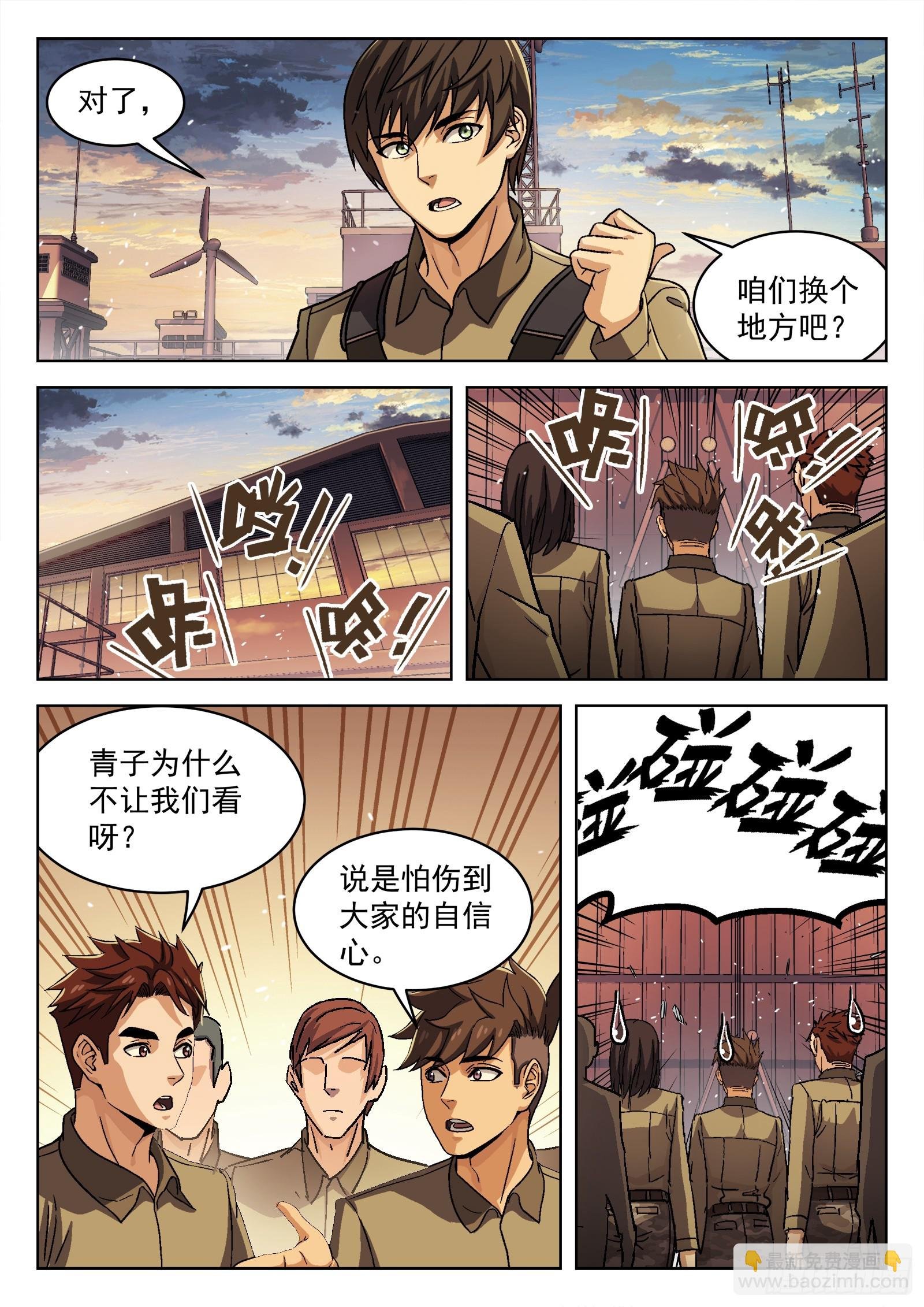 077： 提升 16p