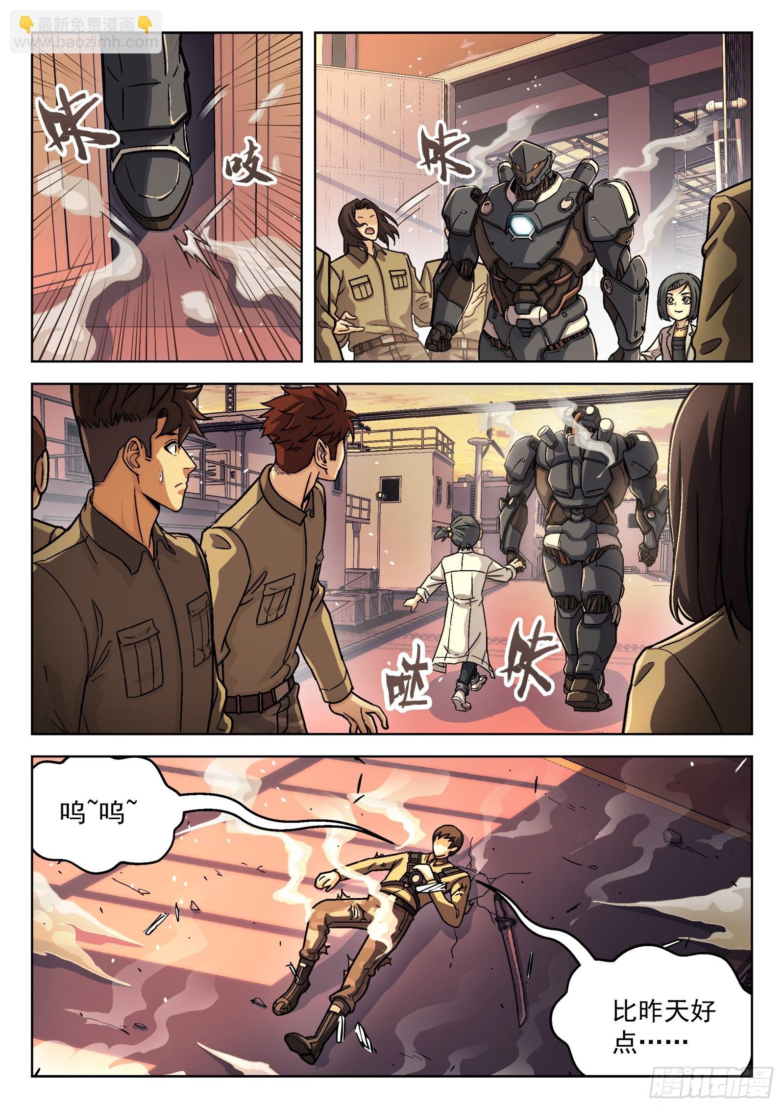 077： 提升 16p