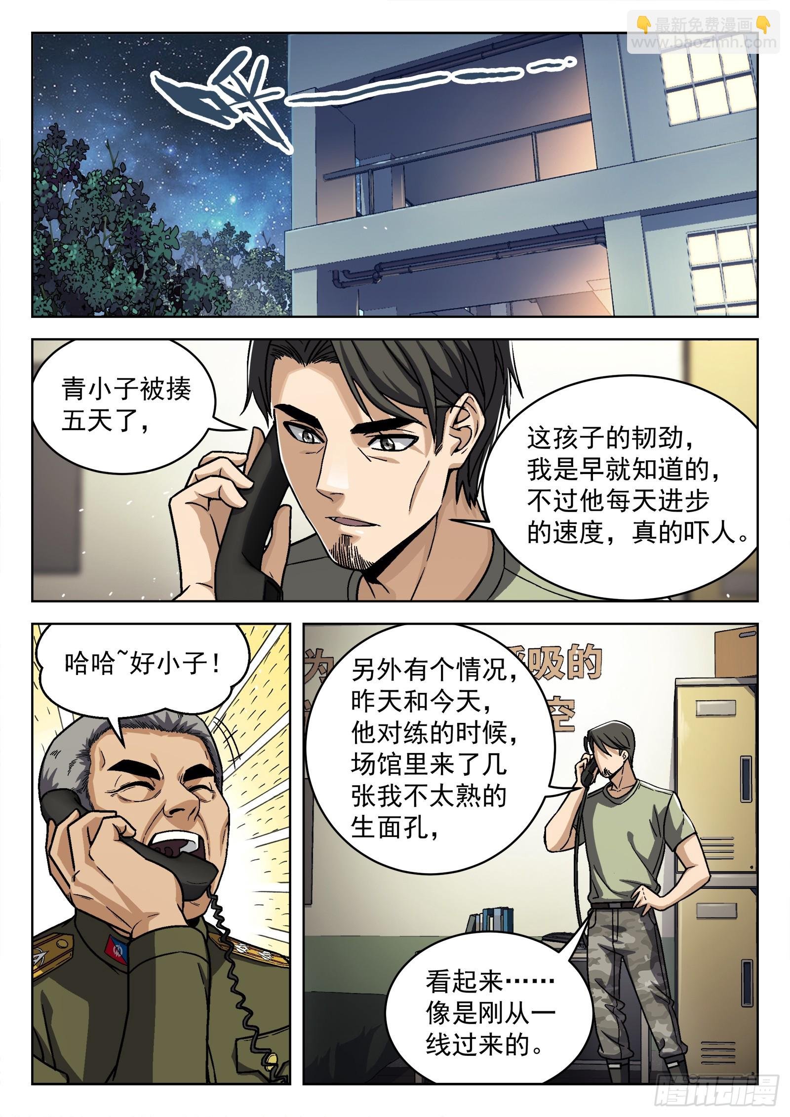 077： 提升 16p