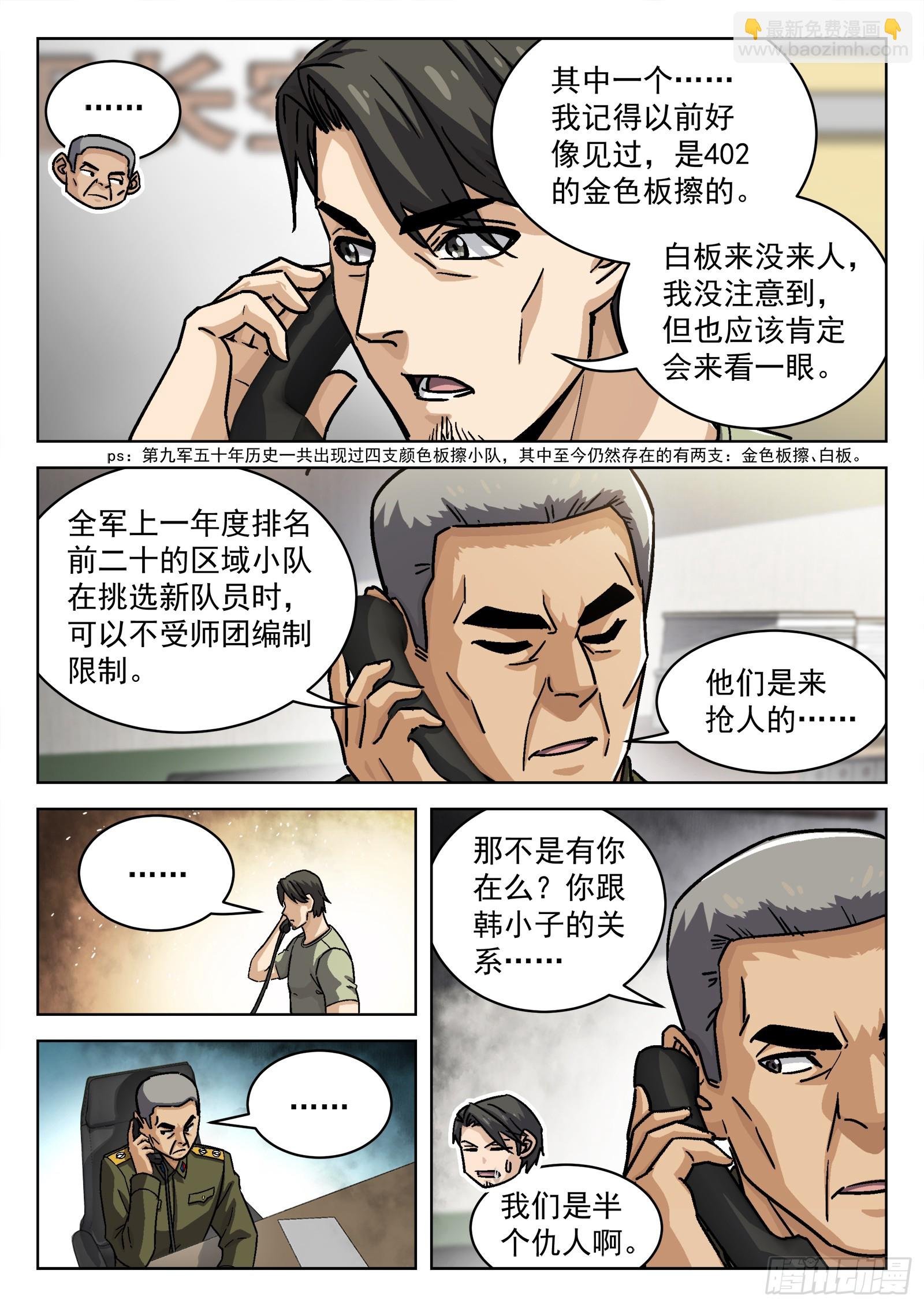077： 提升 16p