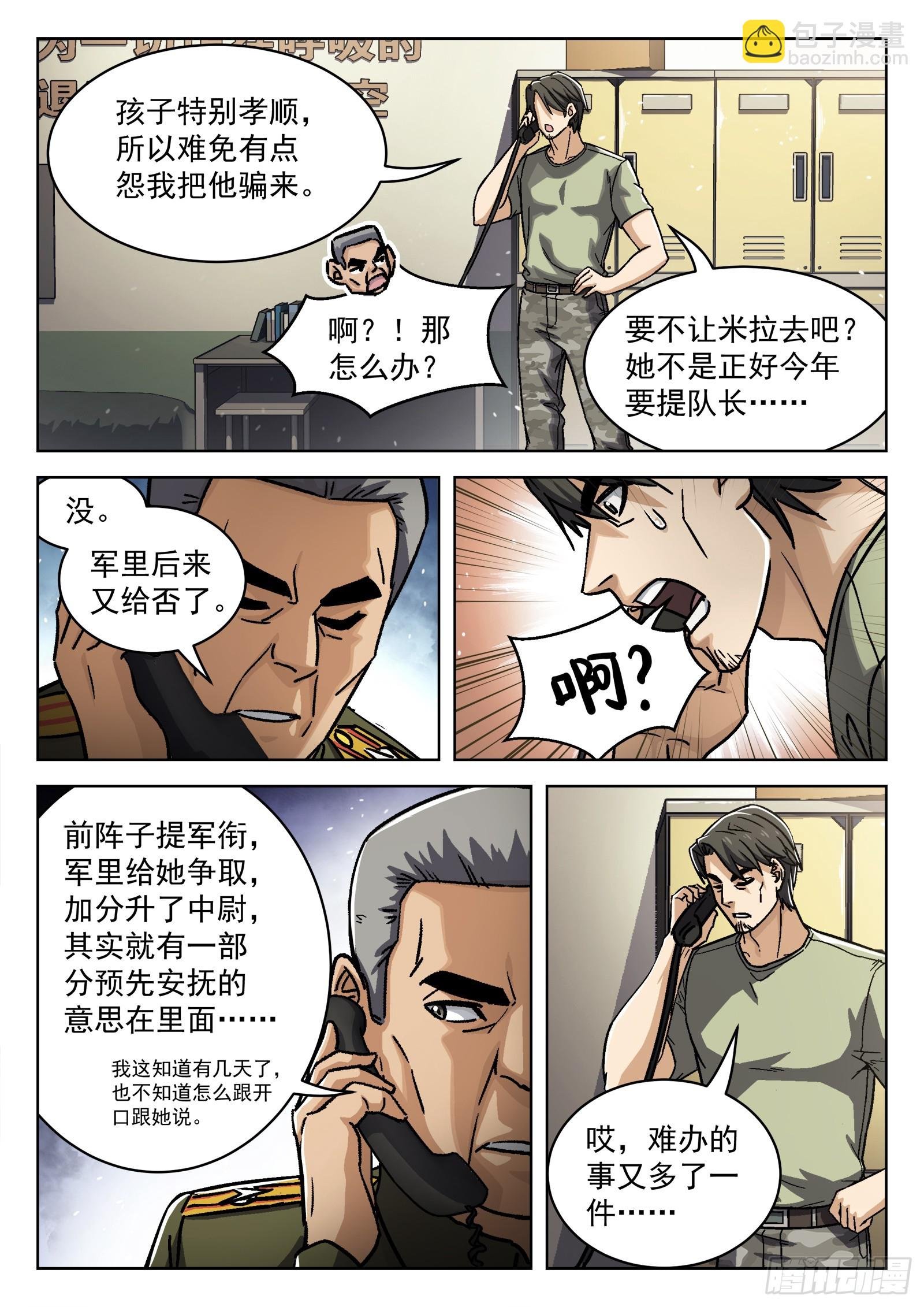 077： 提升 16p