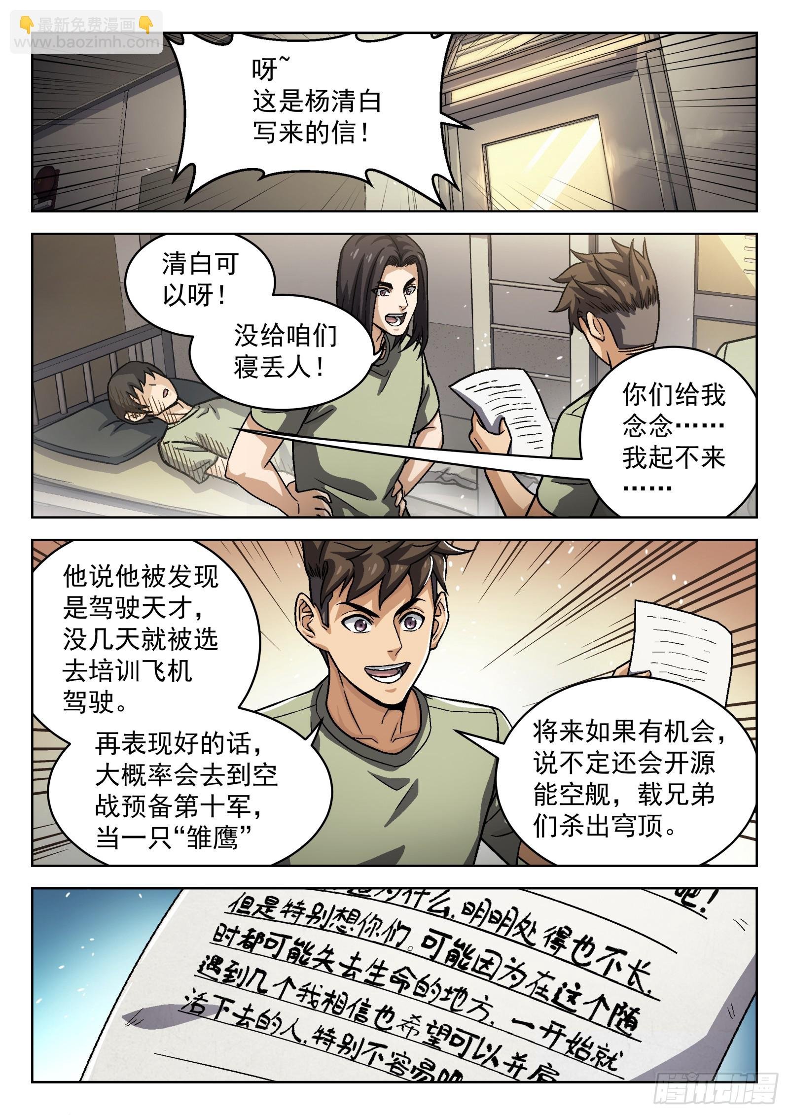 077： 提升 16p