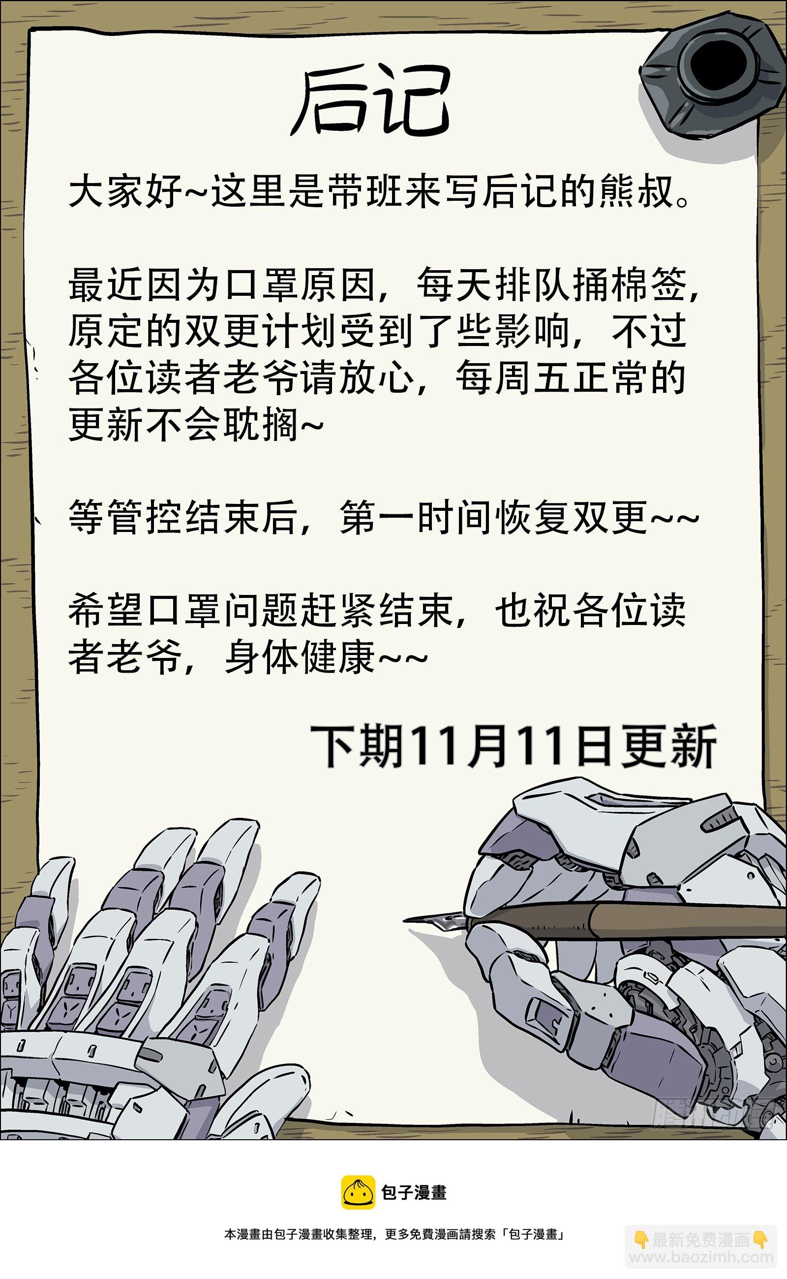 077： 提升 16p
