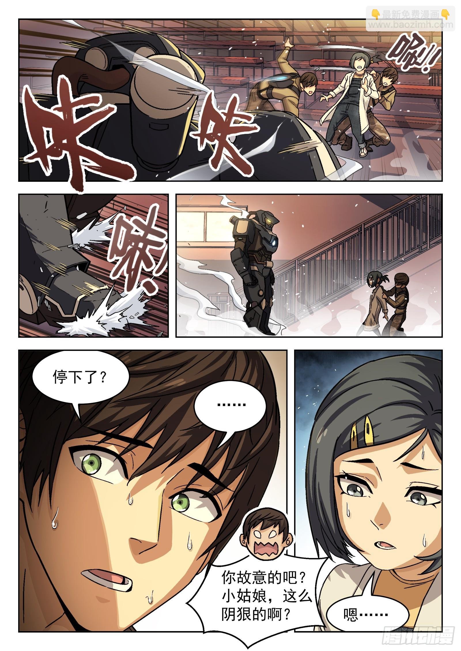 078：老赖 16p