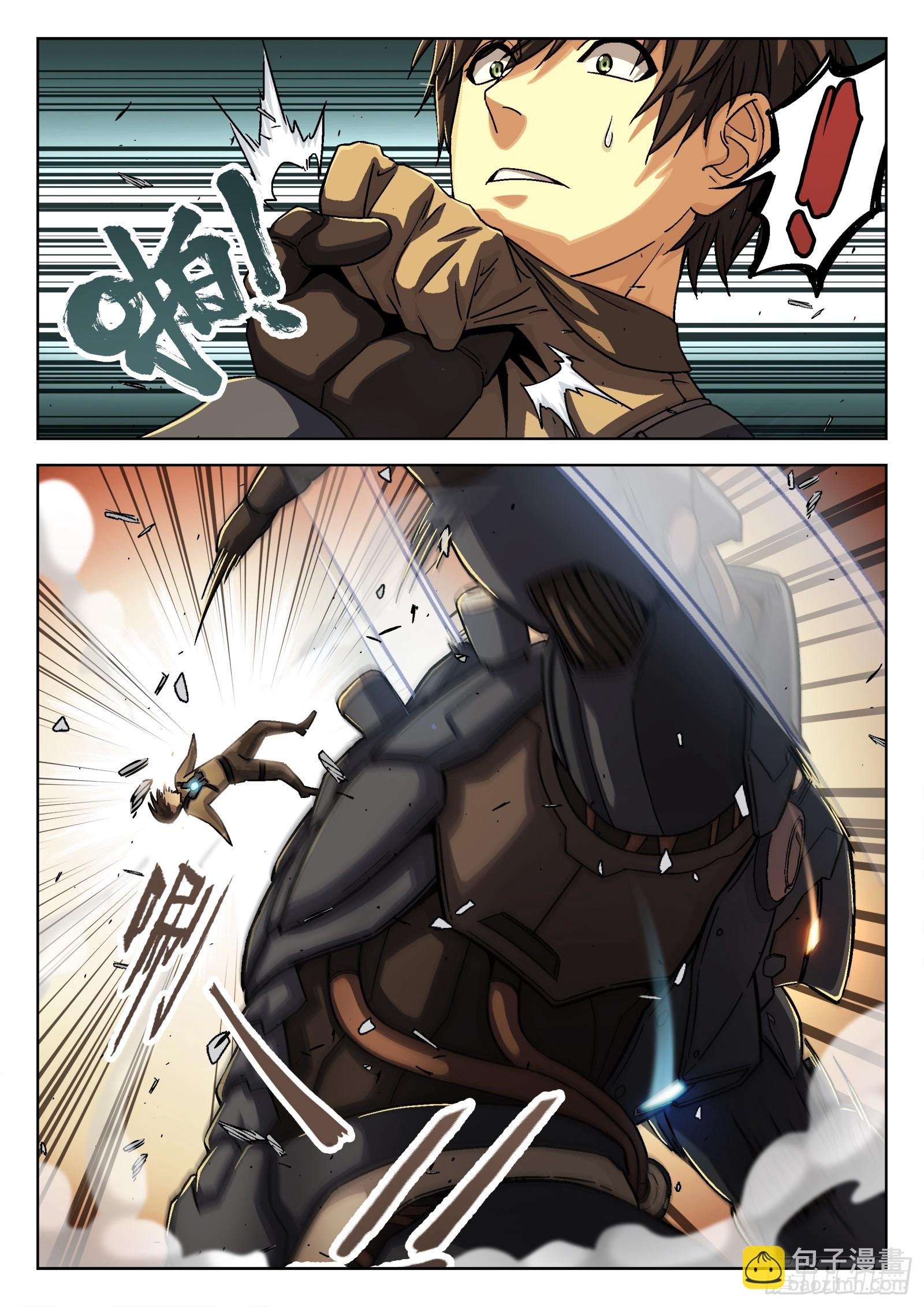 078：老赖 16p
