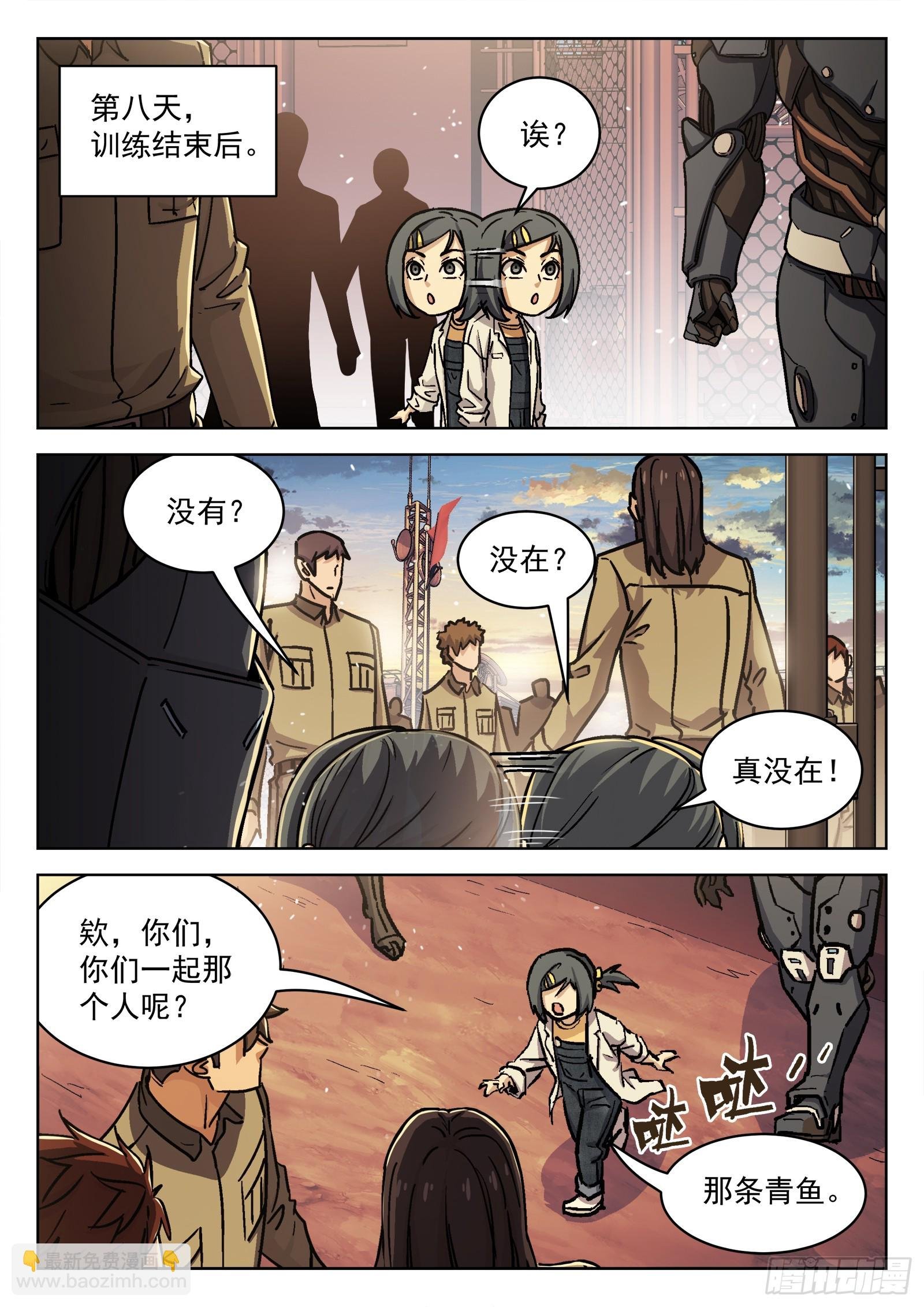 078：老赖 16p