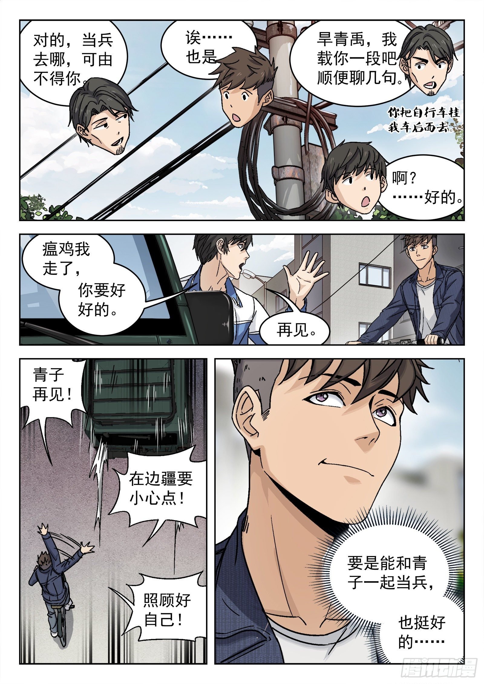 007：紧急支援