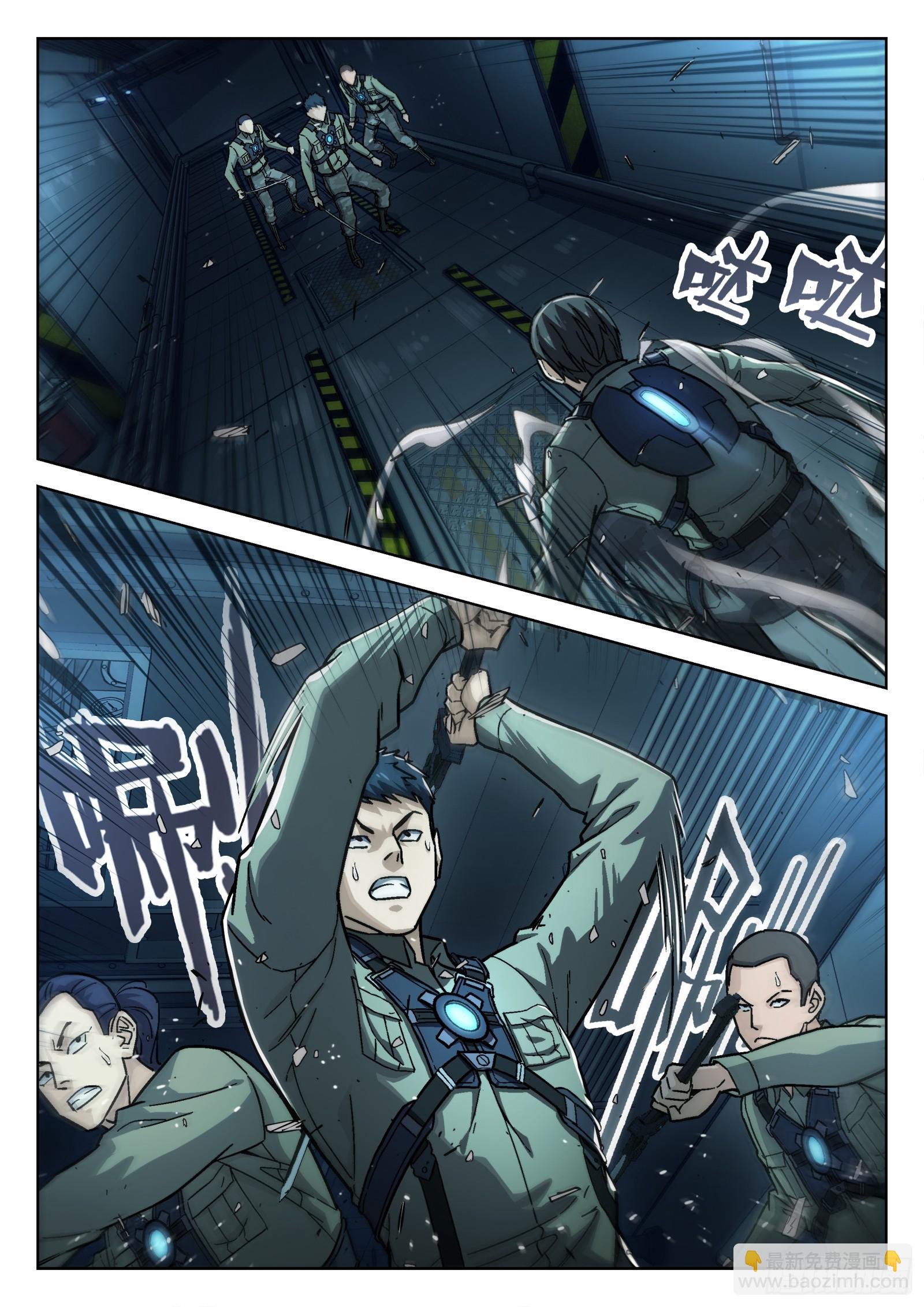 080：别让他跑15P