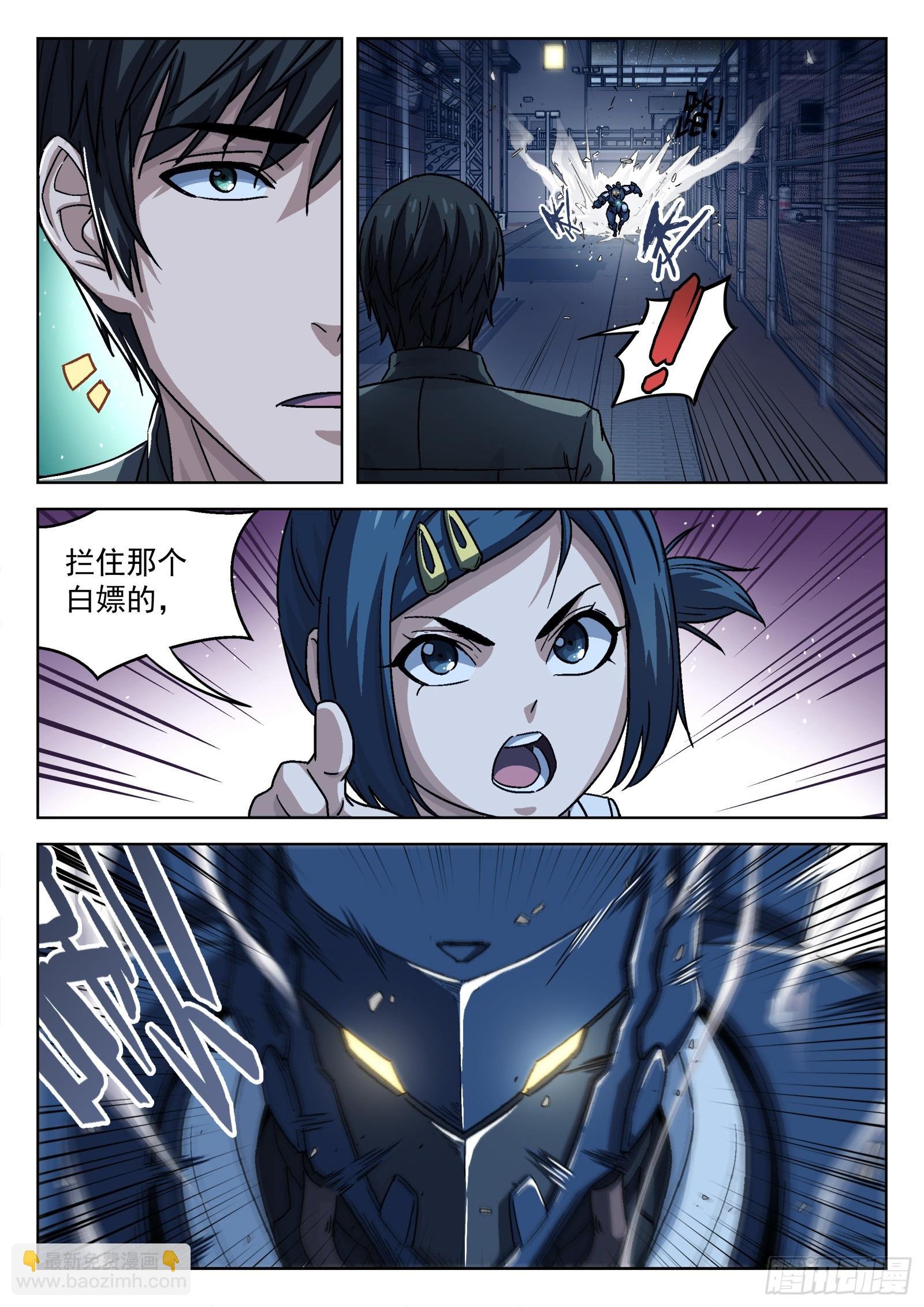 080：别让他跑15P