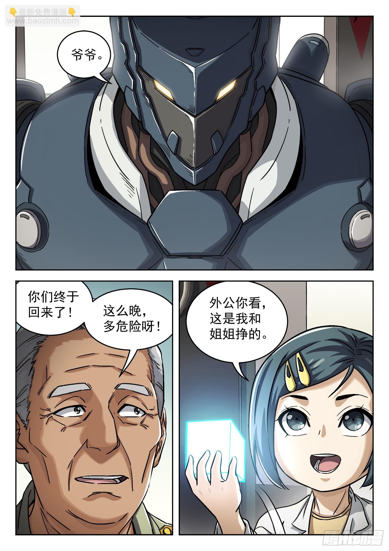 080：别让他跑15P