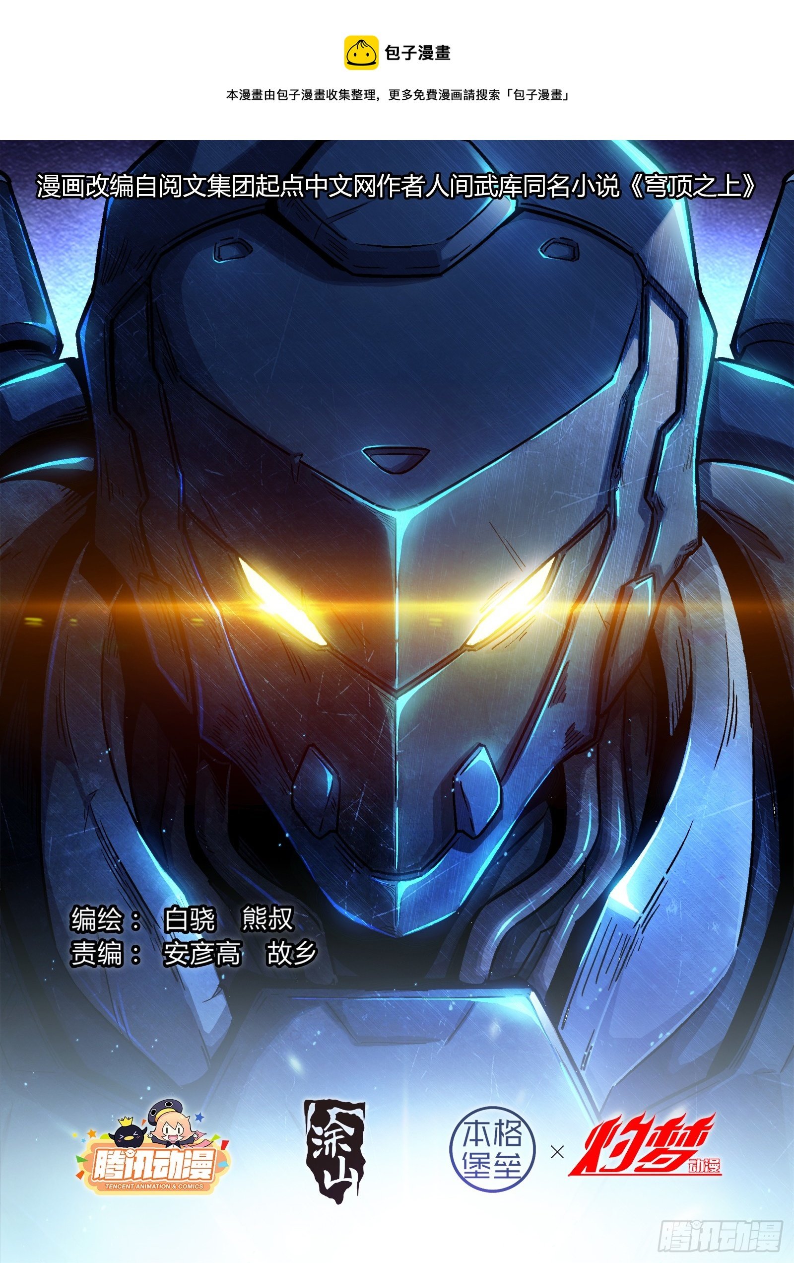 081：沈宜秀17P