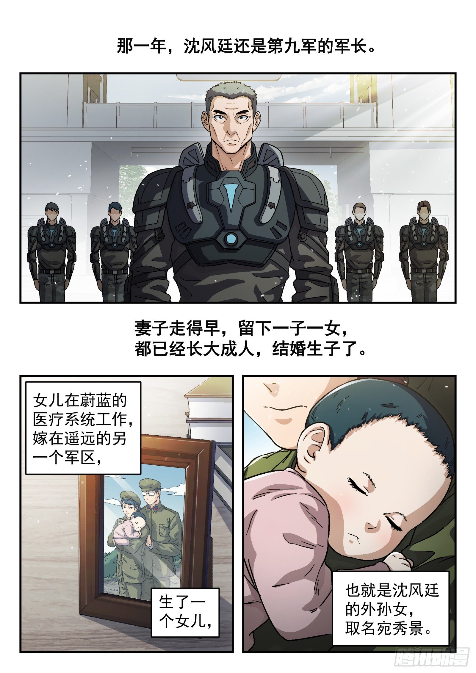 081：沈宜秀17P