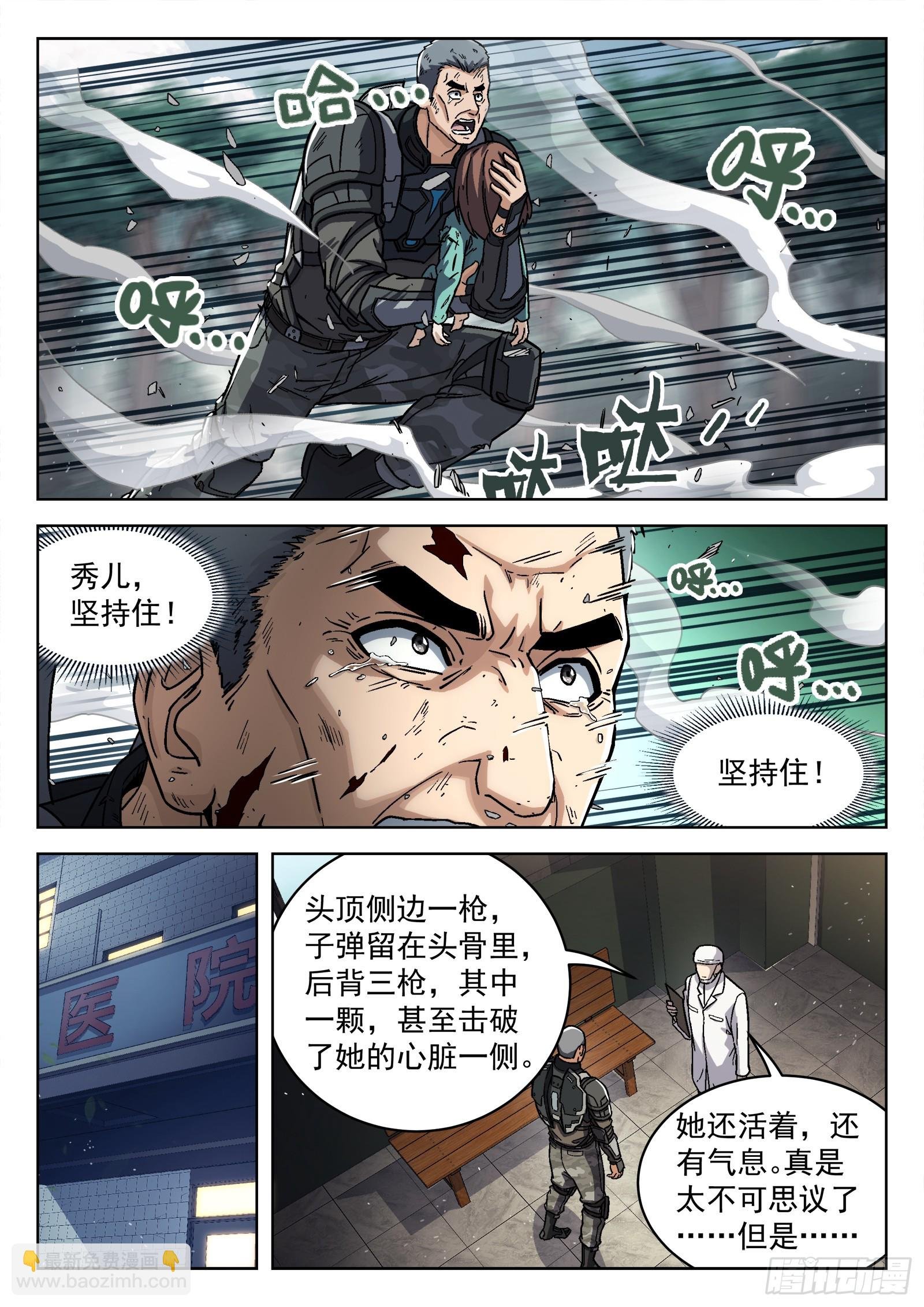 081：沈宜秀17P