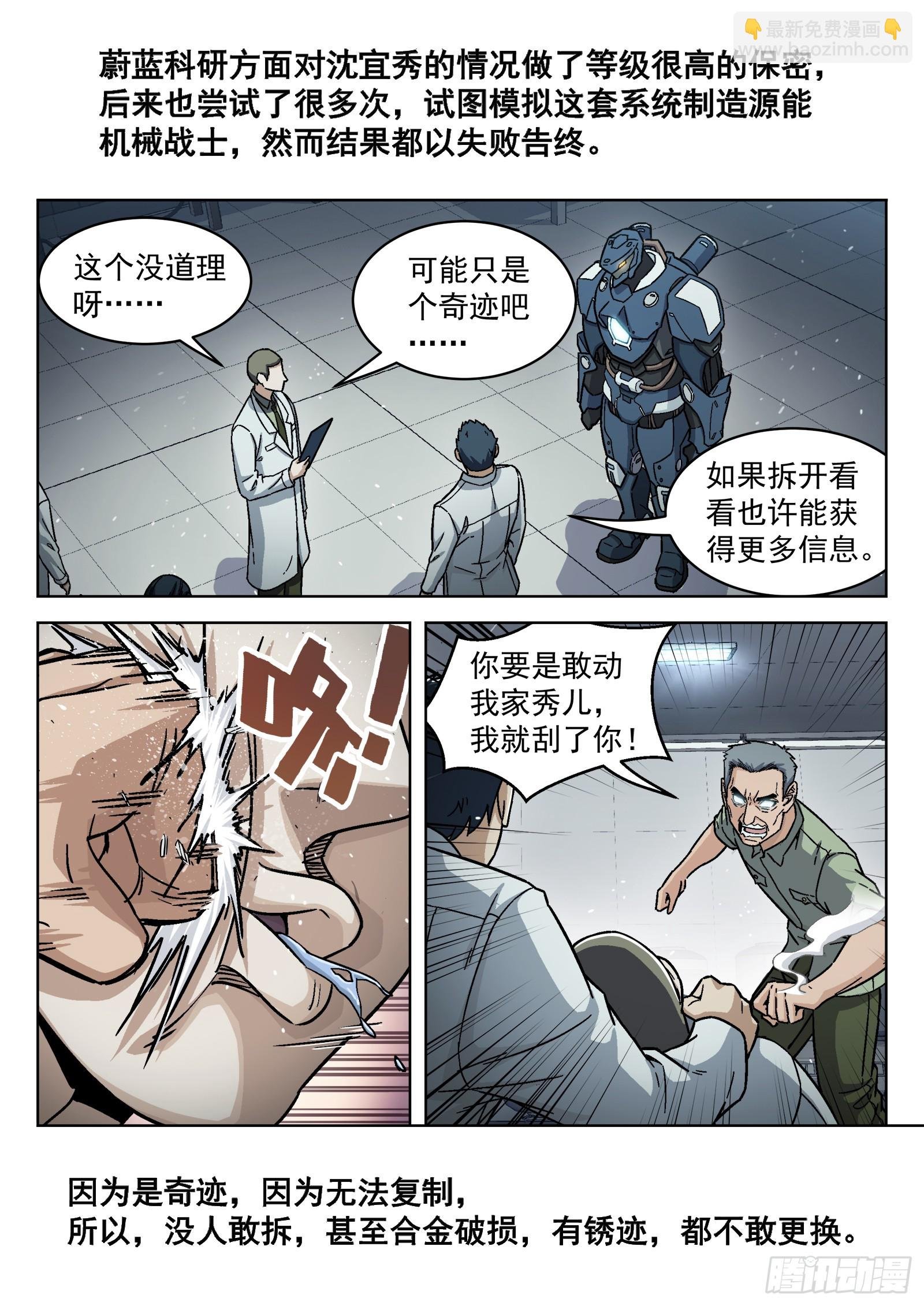 081：沈宜秀17P