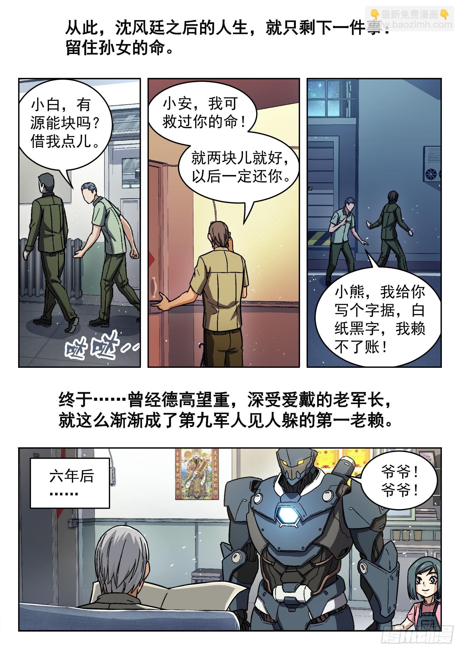 081：沈宜秀17P