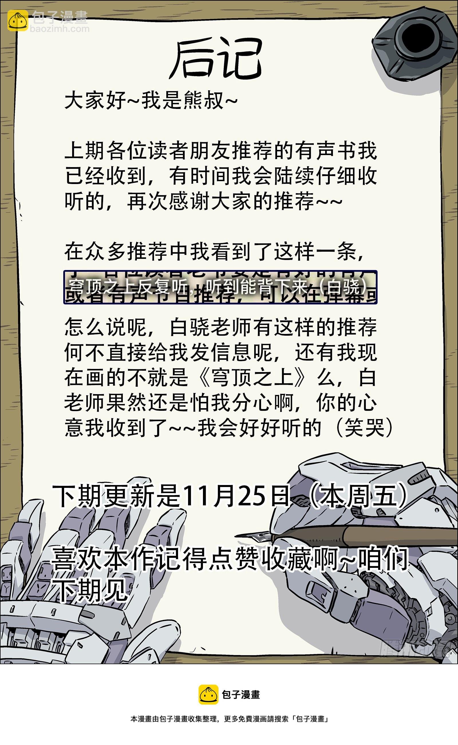 081：沈宜秀17P