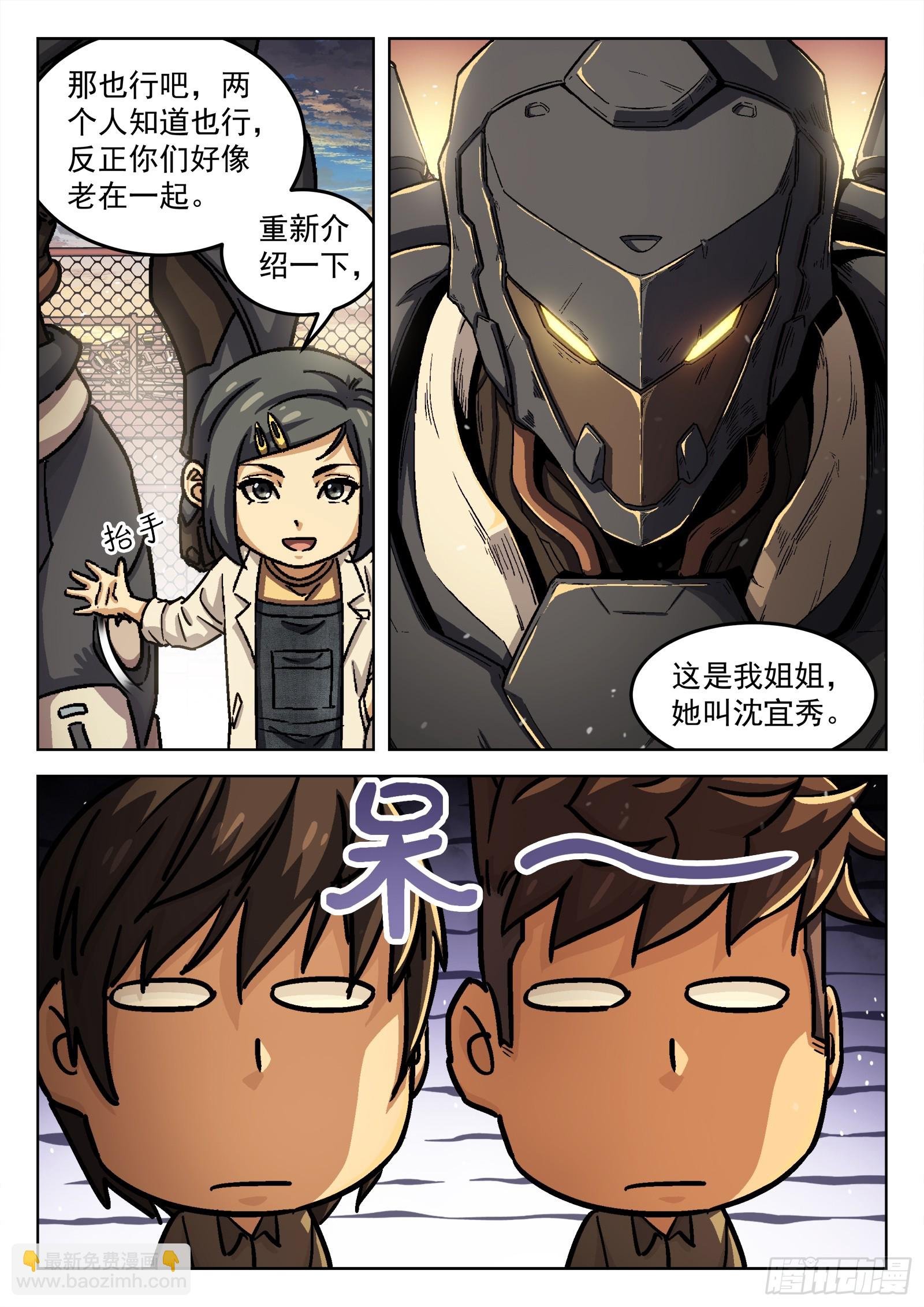 082：我想去前线