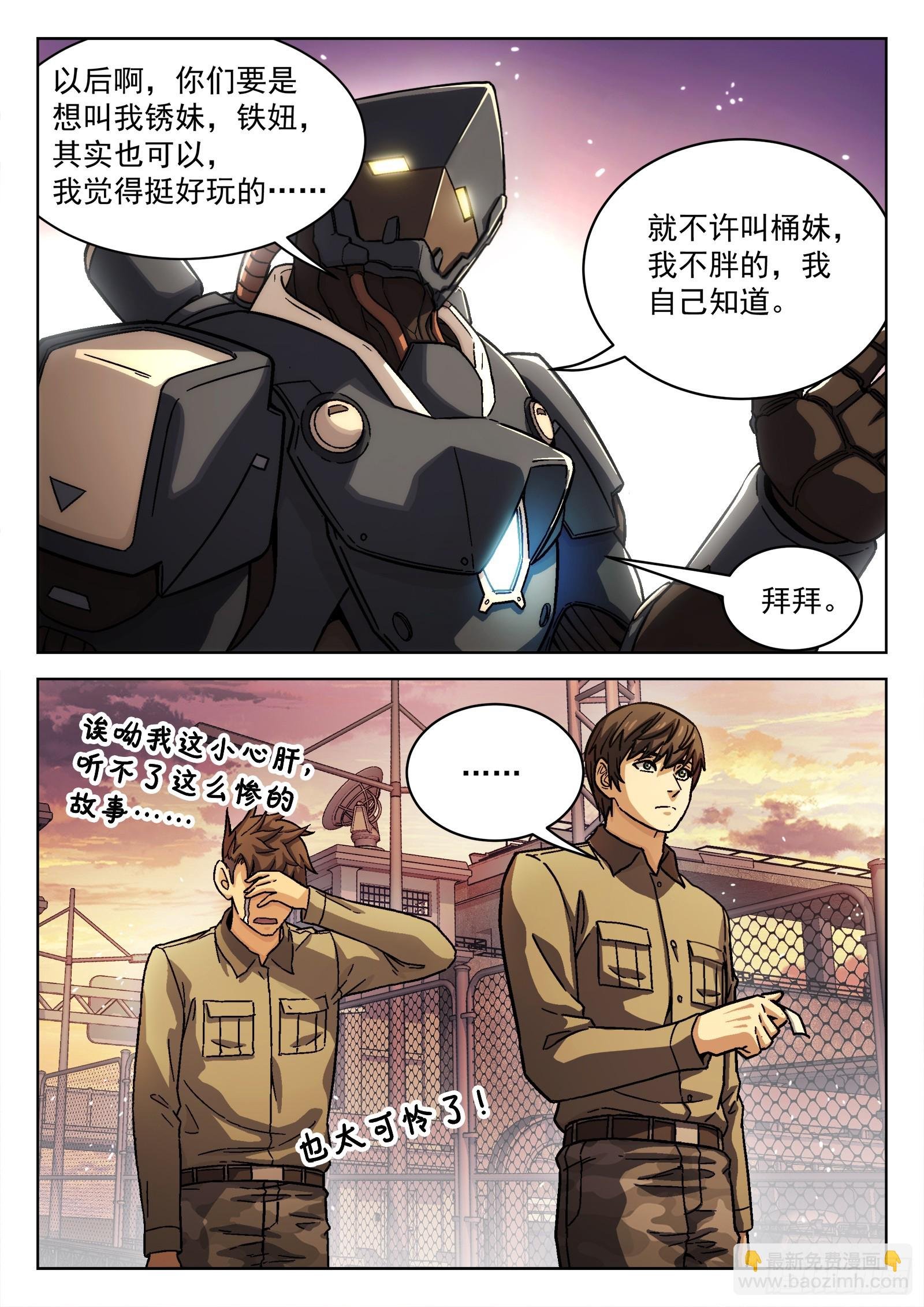 083:临时任务