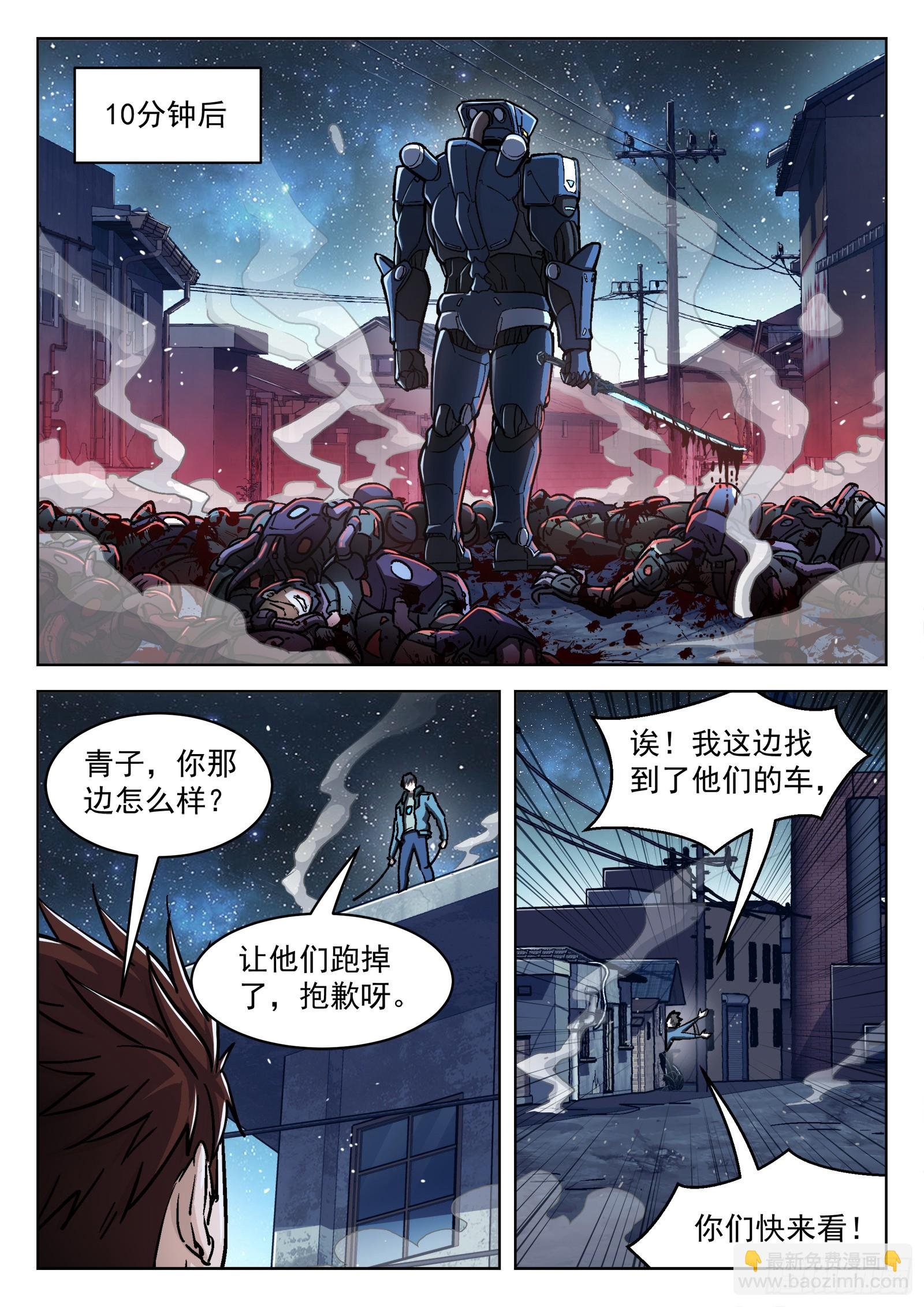 087：一起赚钱吧