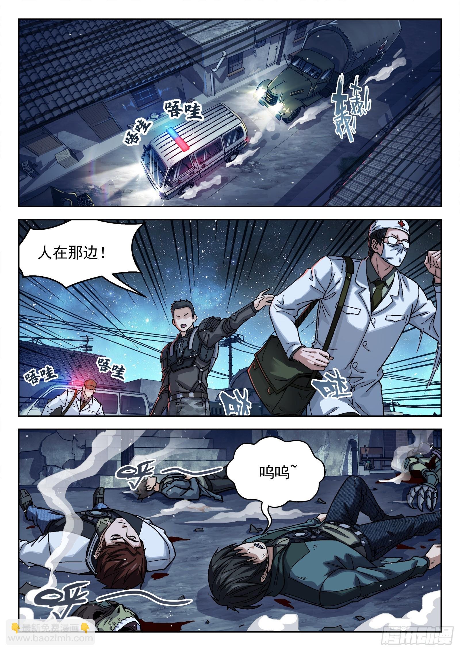 087：一起赚钱吧