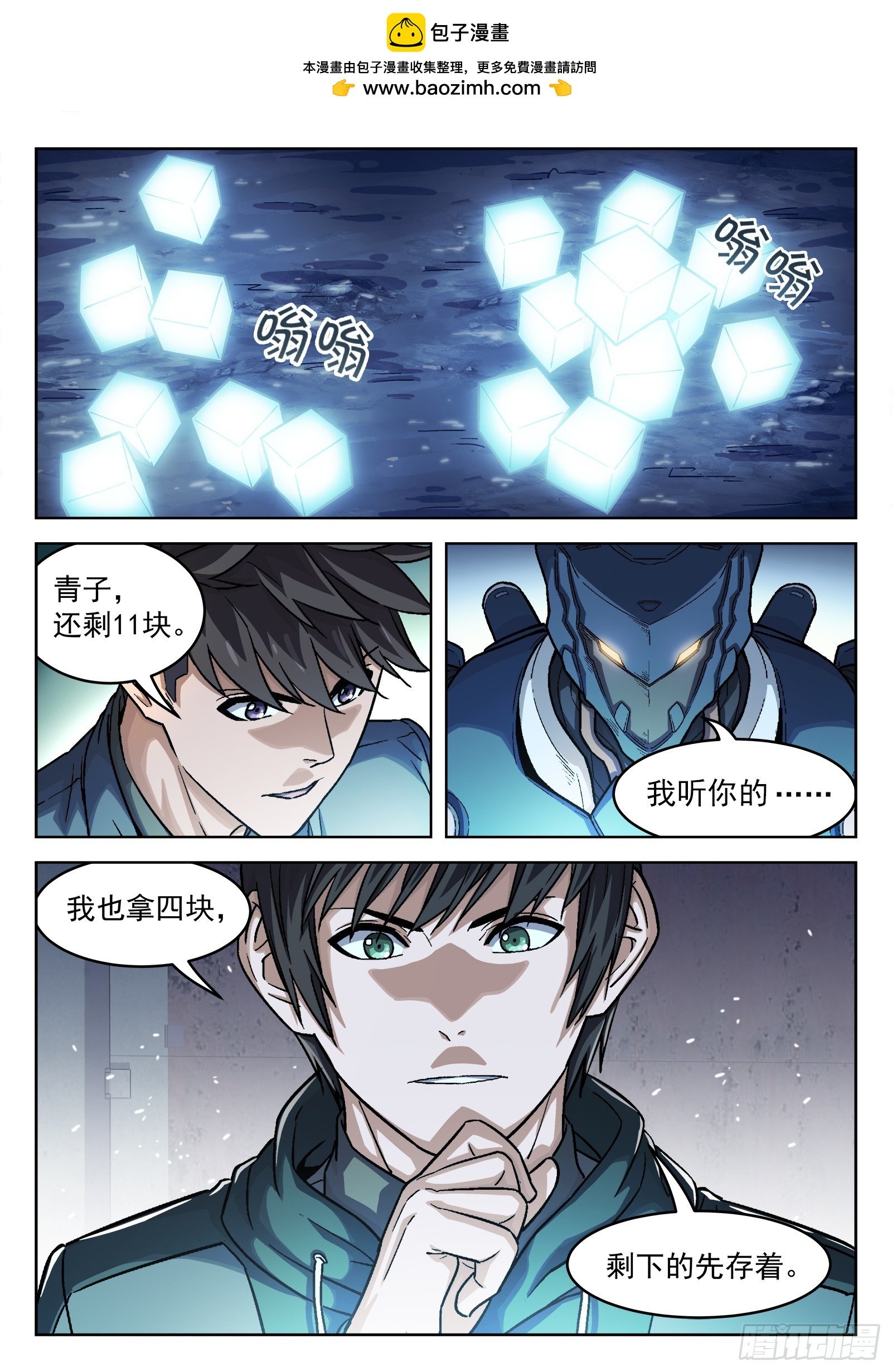 088：成员问题