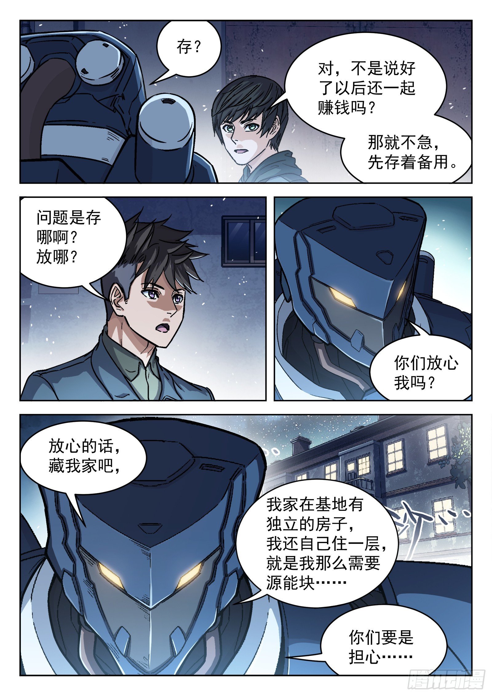 088：成员问题