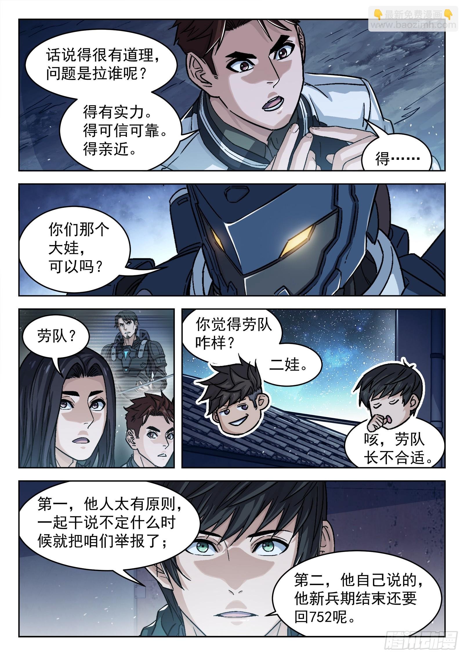 088：成员问题