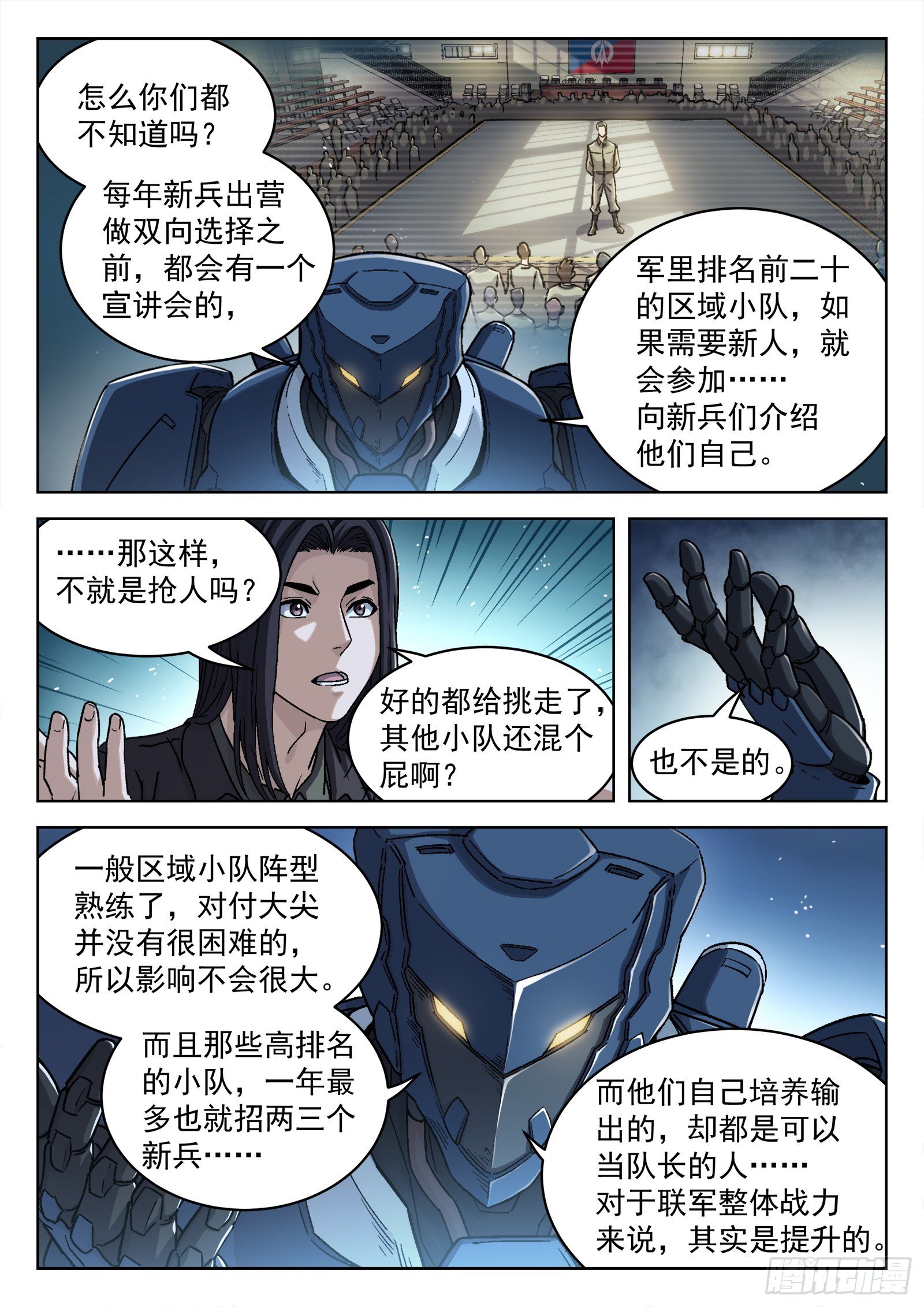 088：成员问题
