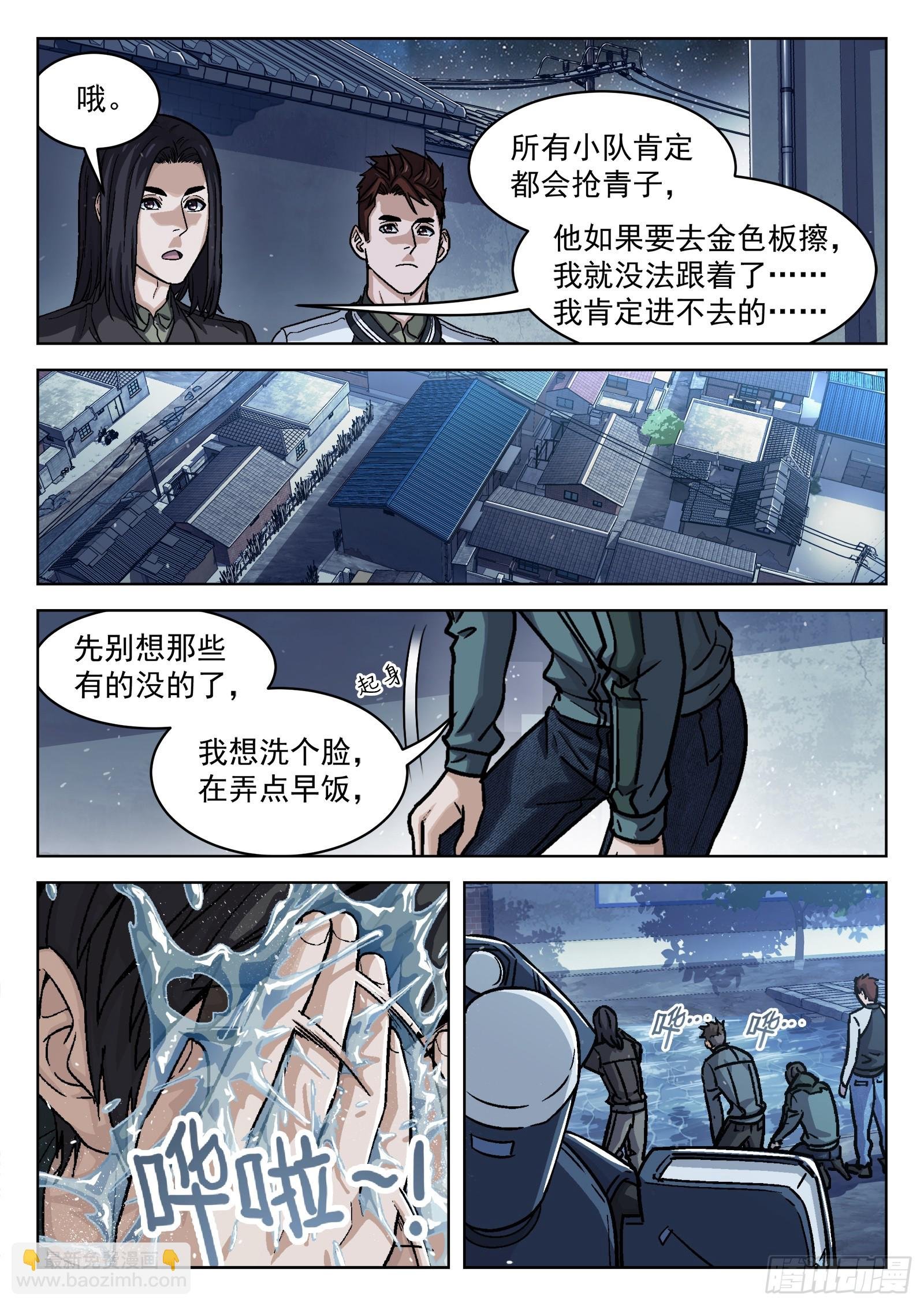 088：成员问题