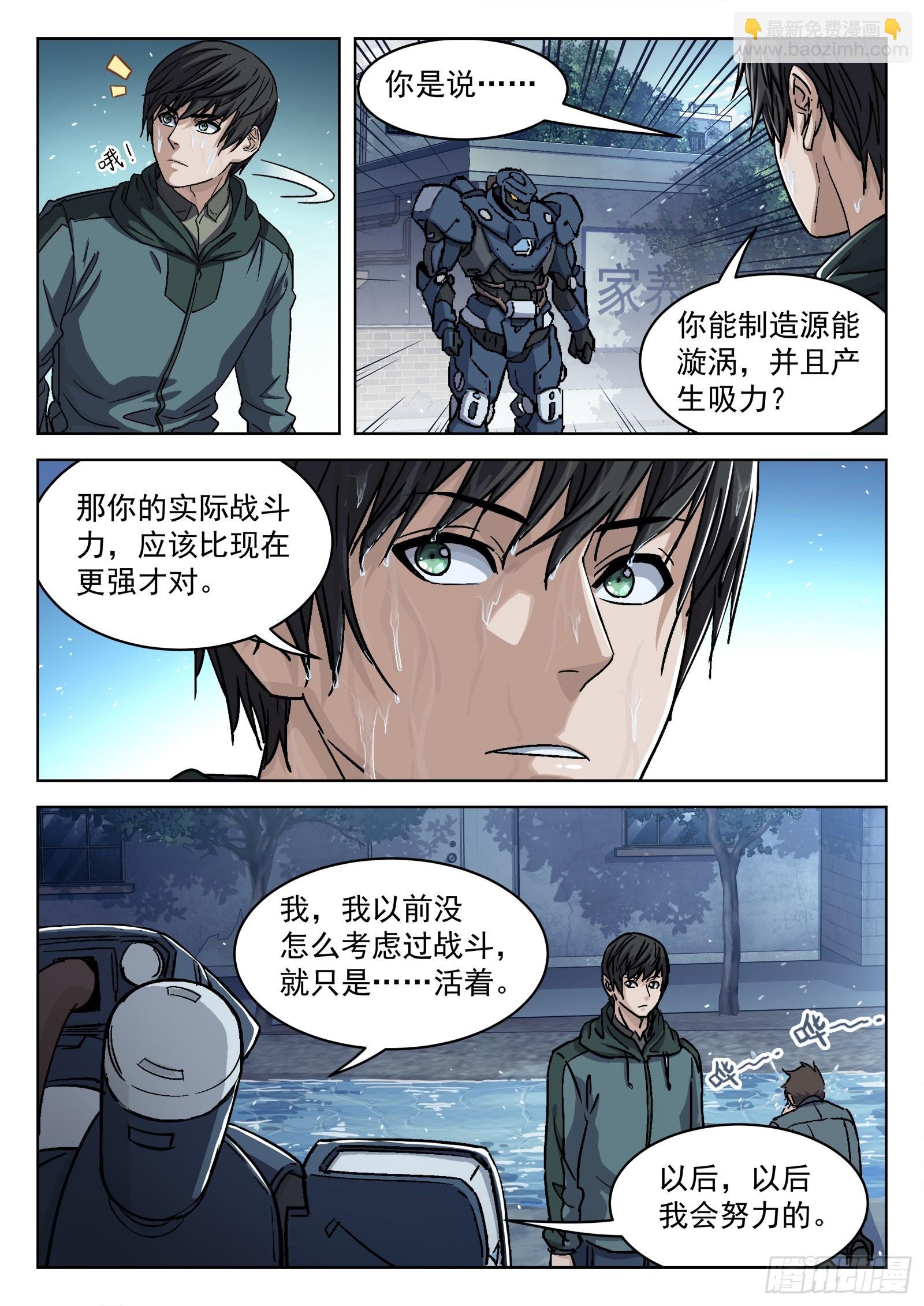088：成员问题