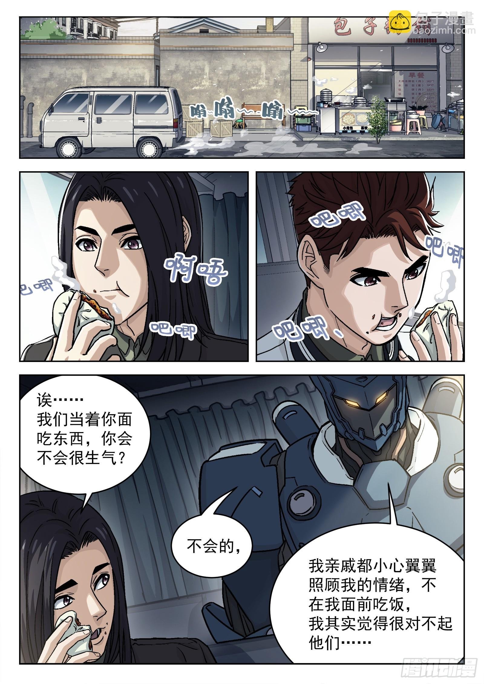 088：成员问题