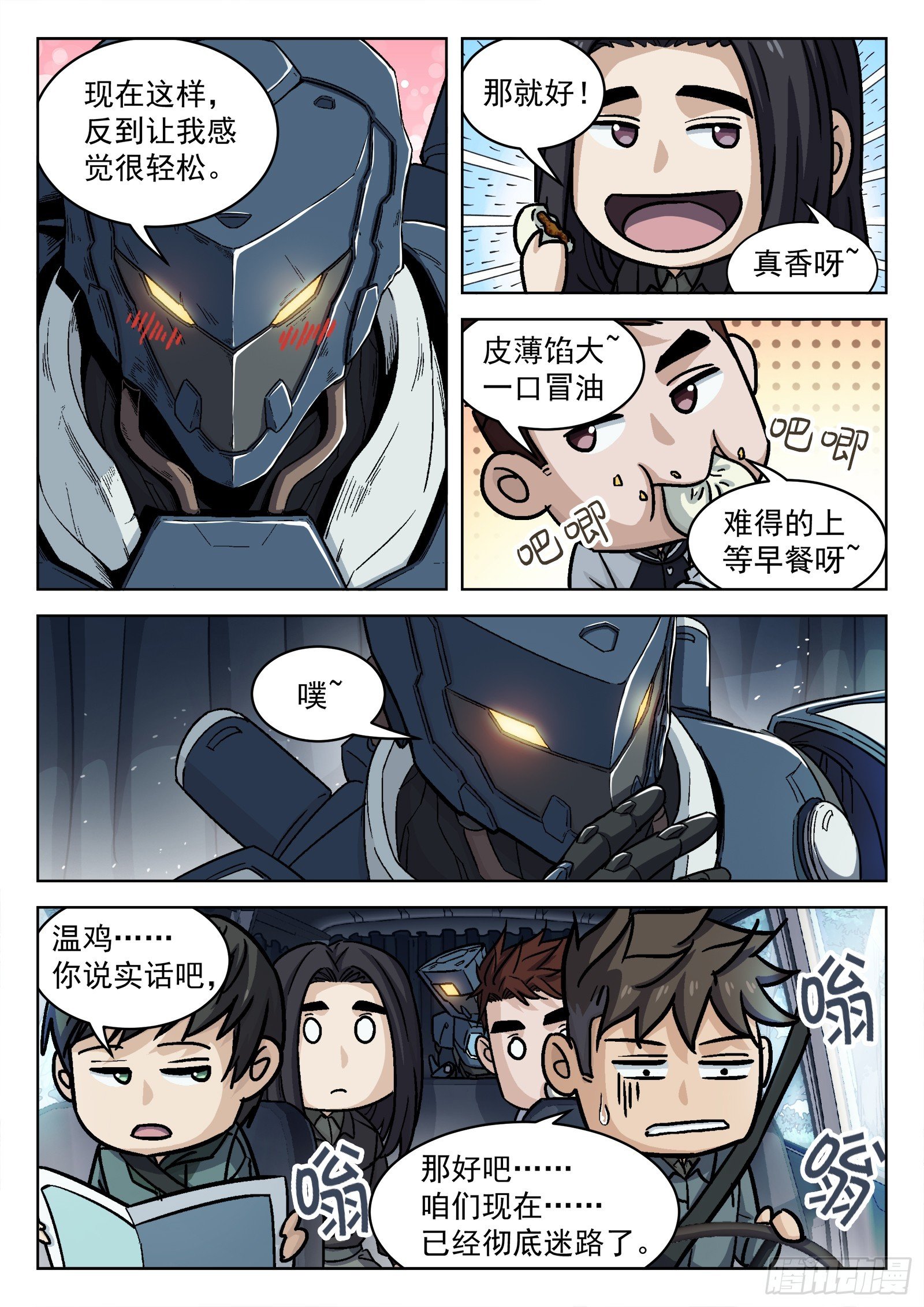 088：成员问题