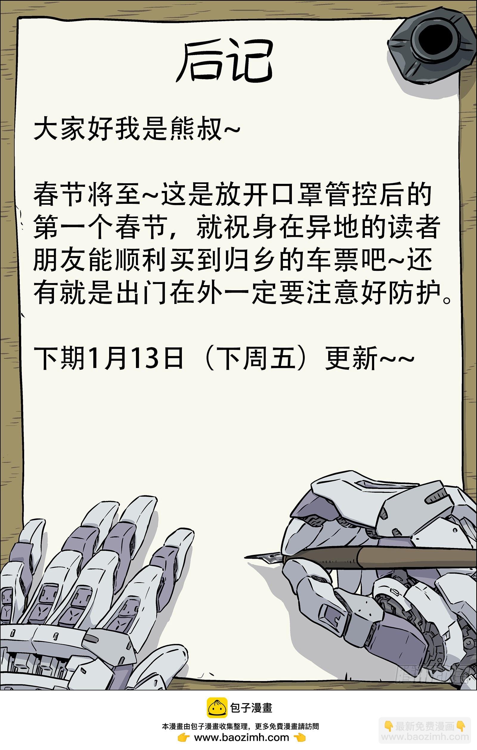 088：成员问题