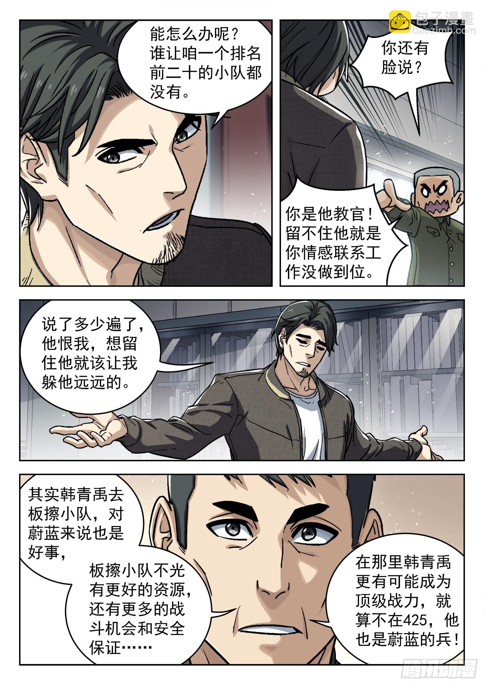 089：颜色板擦的邀请