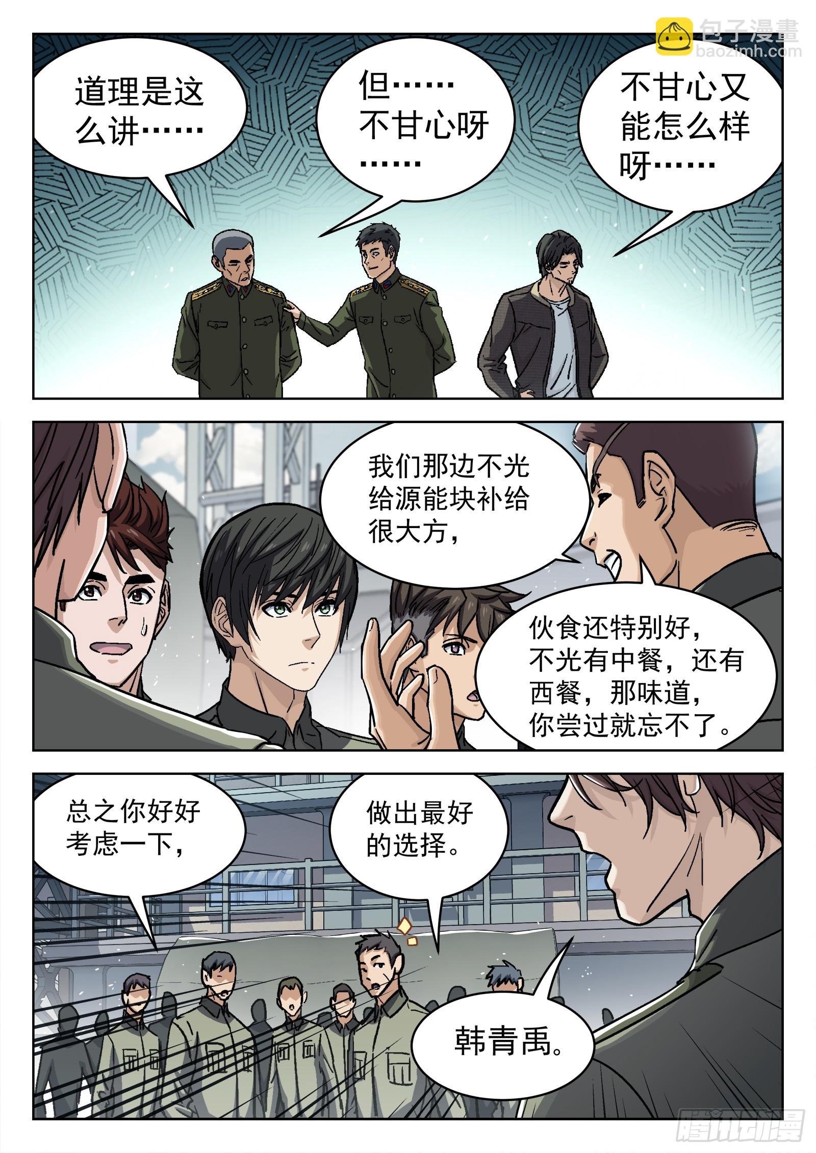 089：颜色板擦的邀请