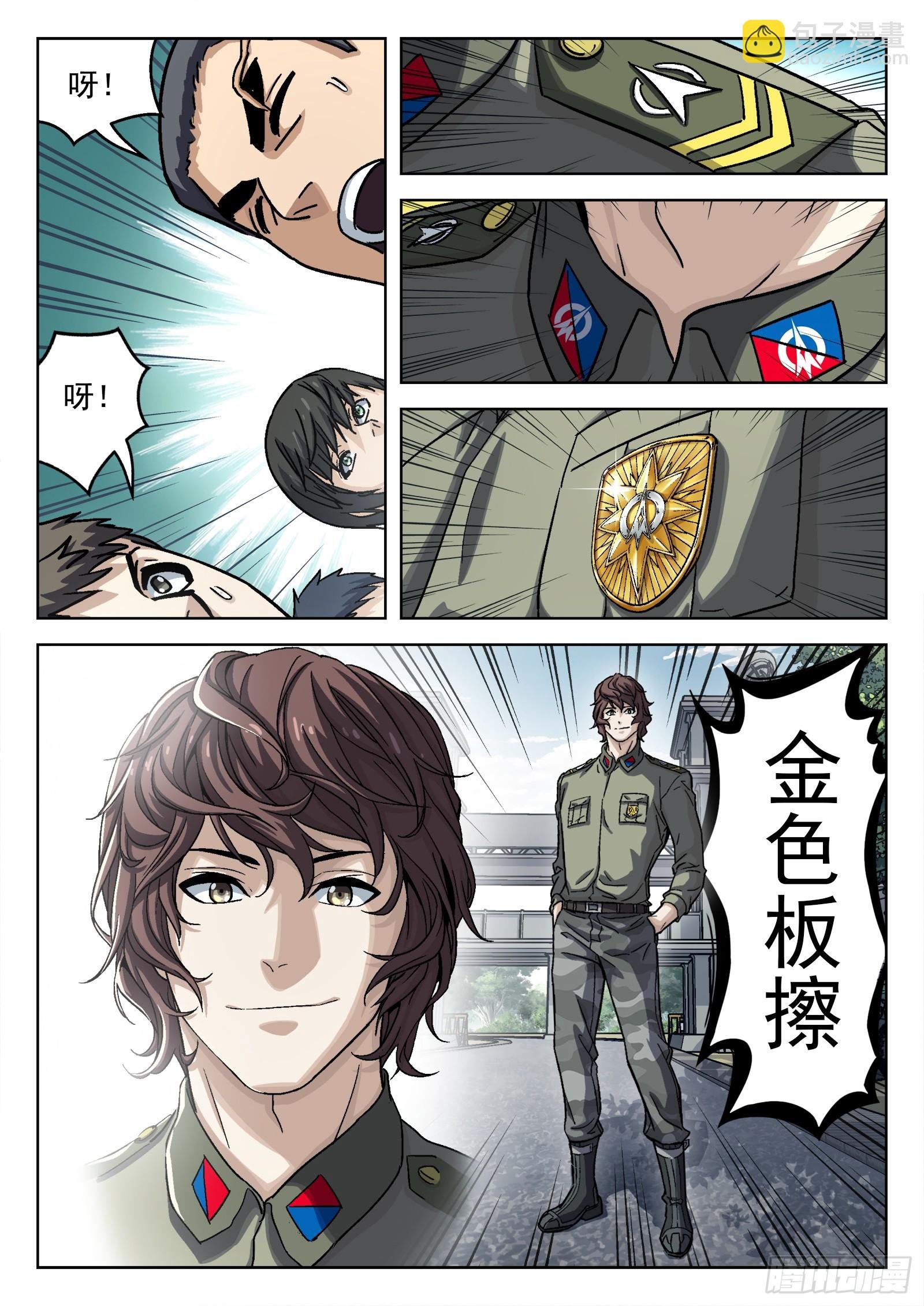 089：颜色板擦的邀请