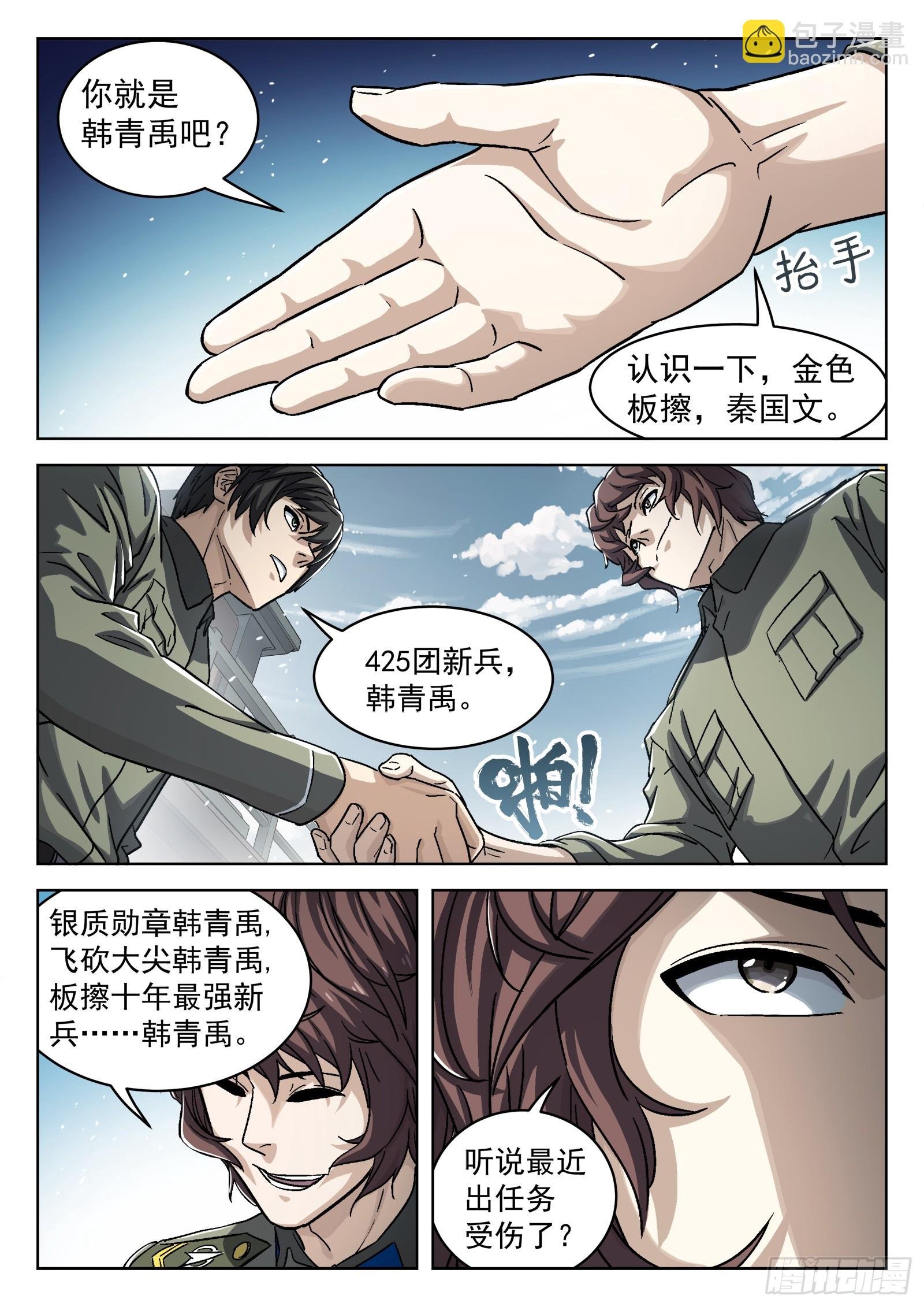 089：颜色板擦的邀请